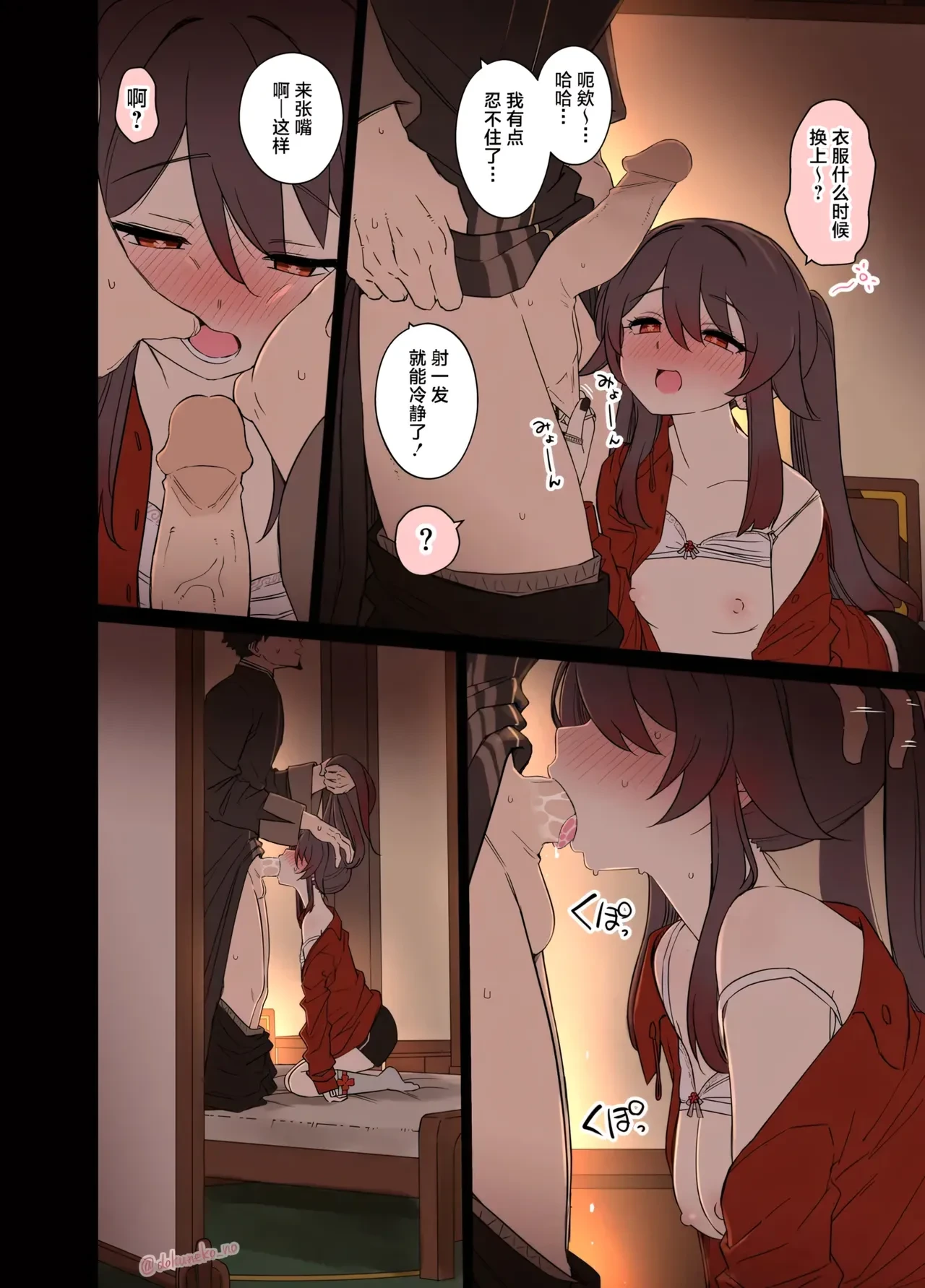 หน้า 9
