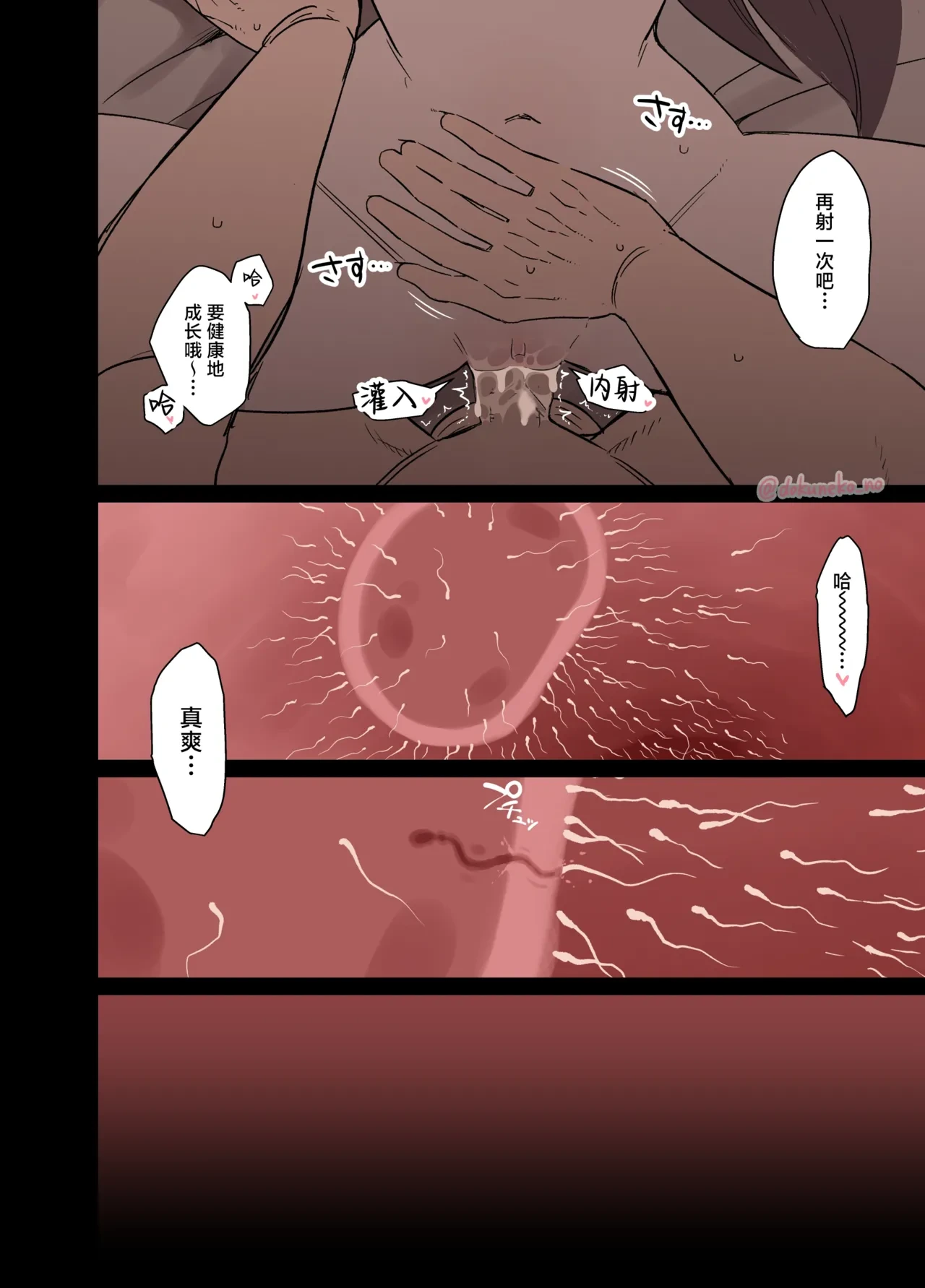 หน้า 13