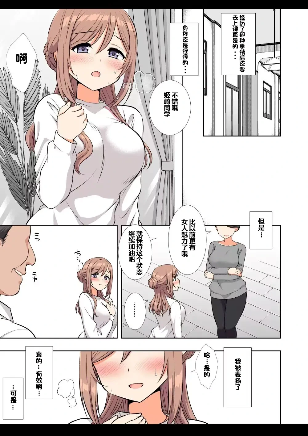 หน้า 10