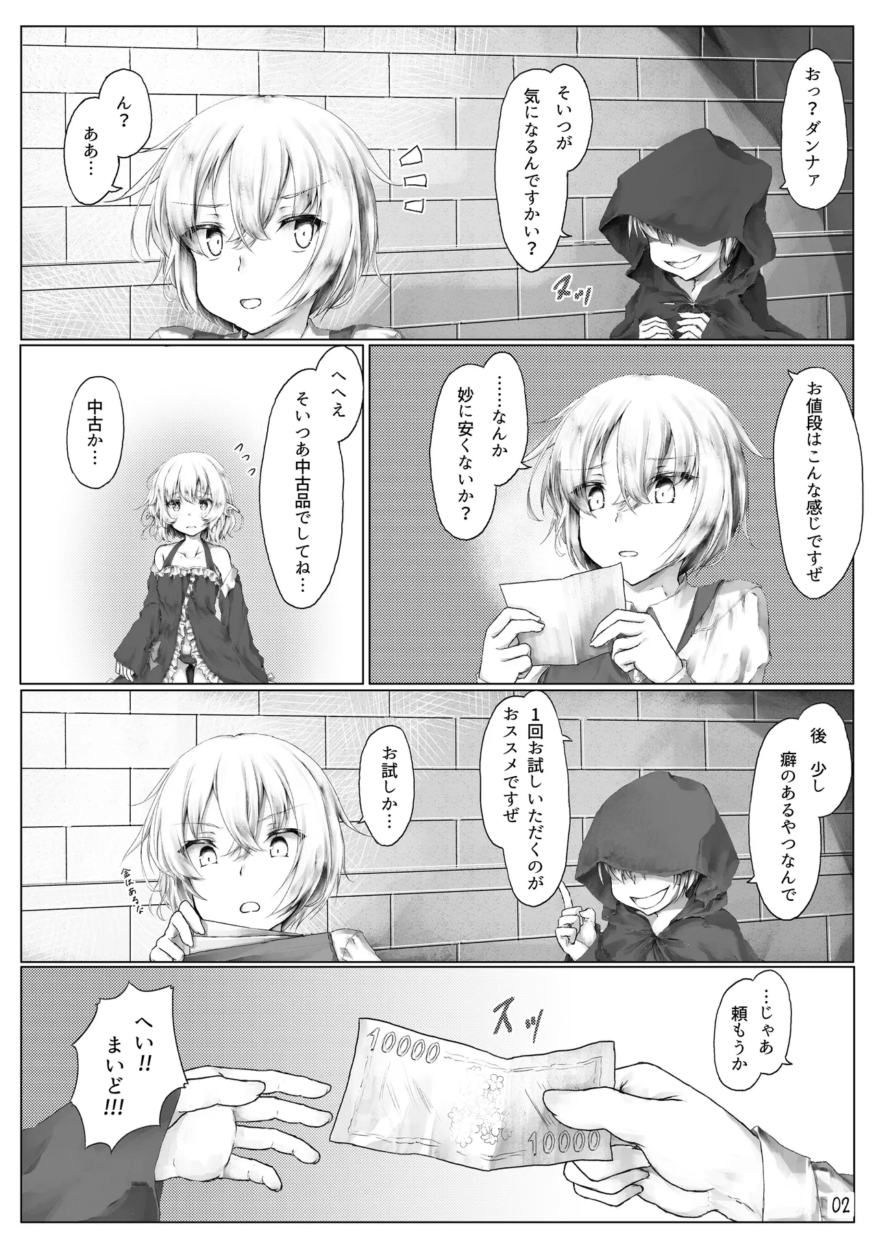 หน้า 4