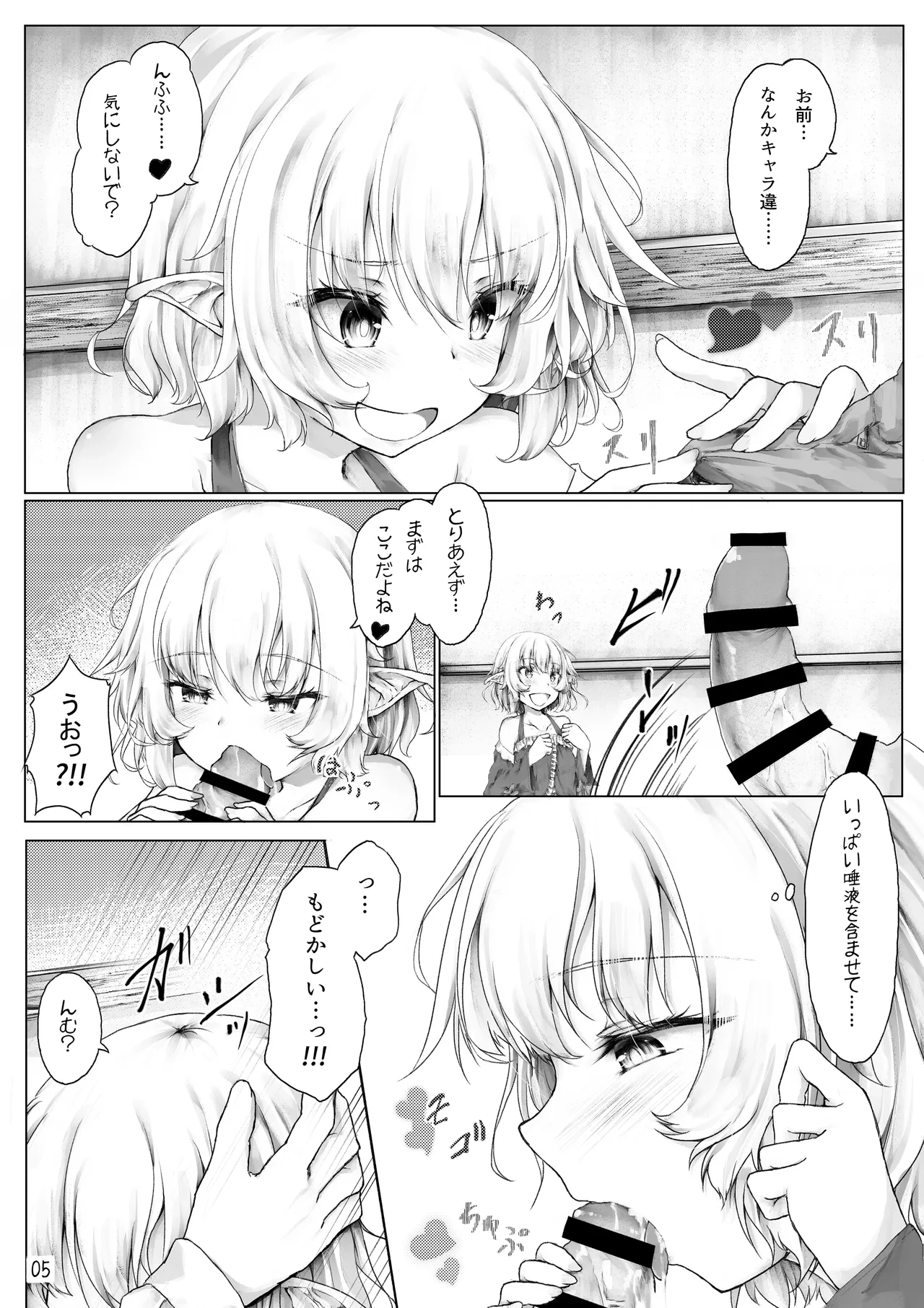 หน้า 7