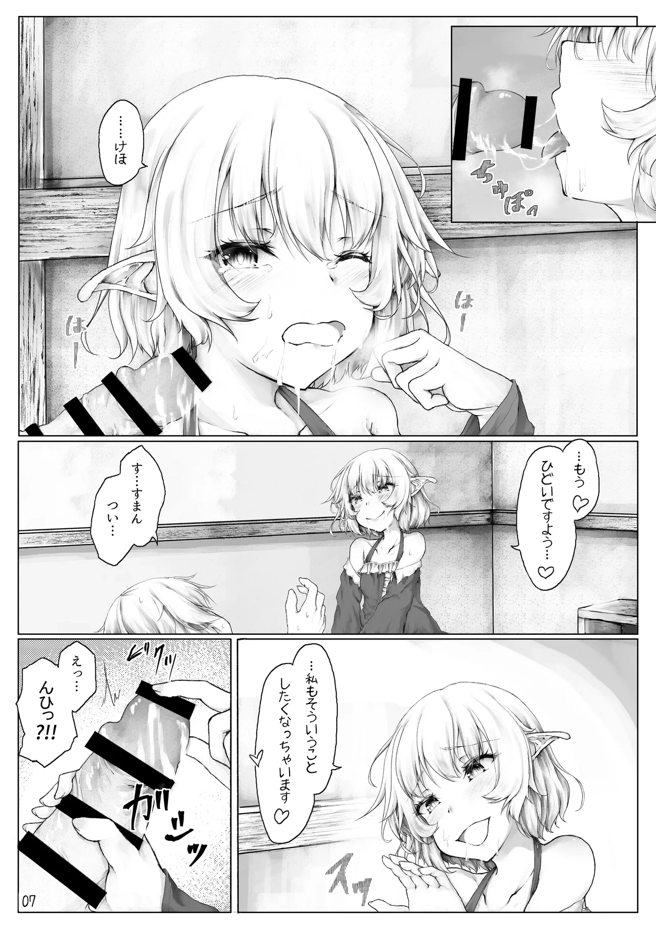 หน้า 9