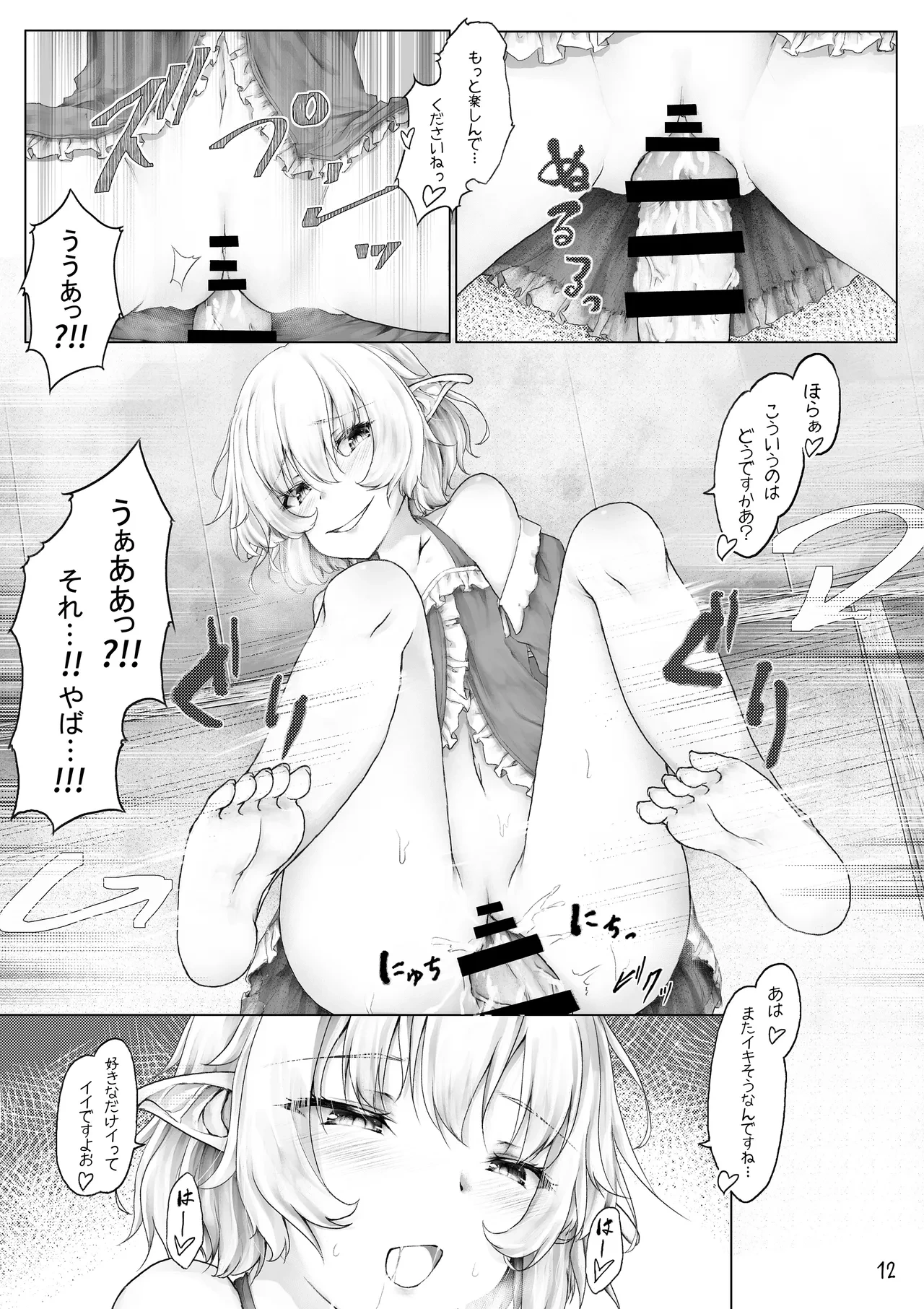 หน้า 14