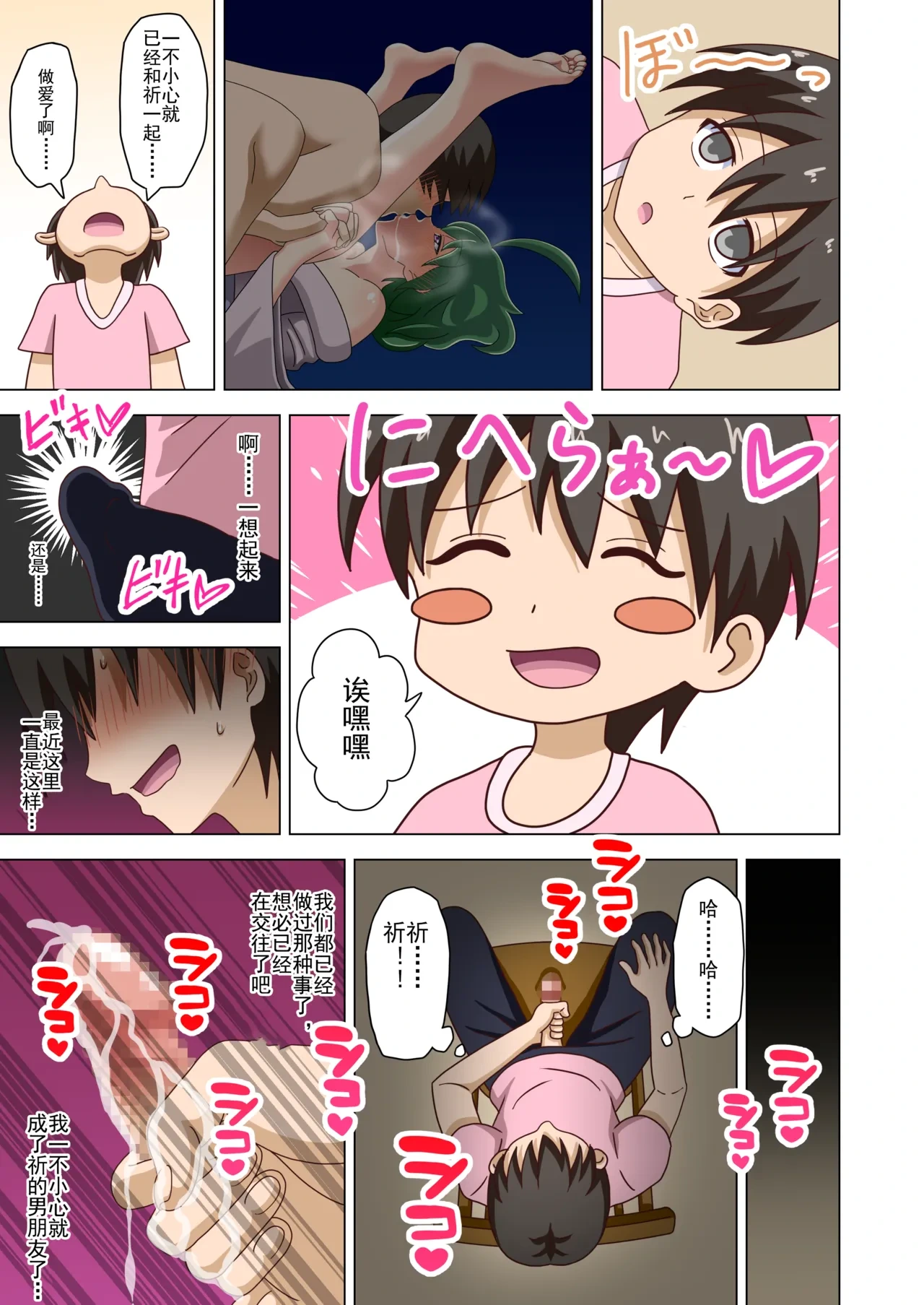 หน้า 6