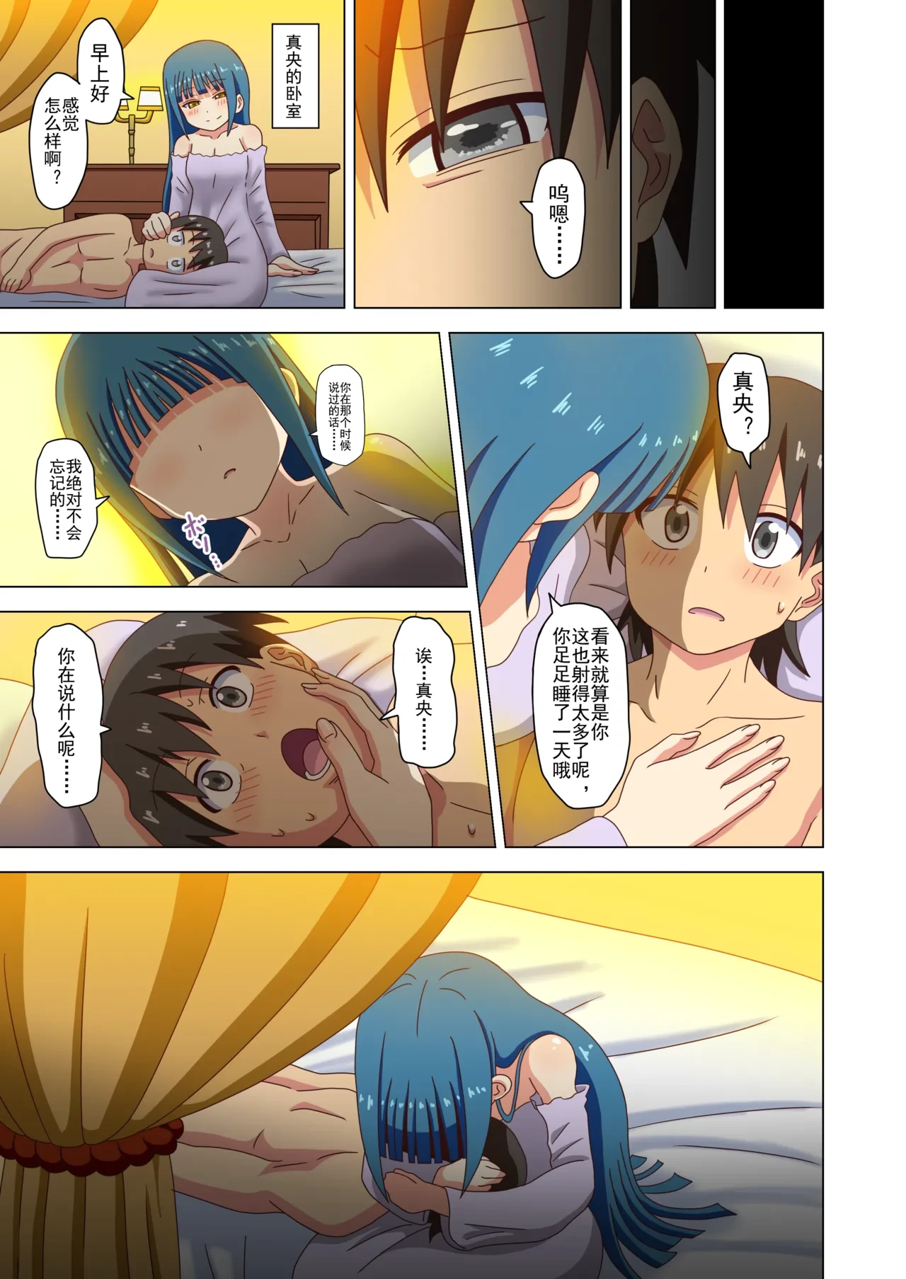 หน้า 52