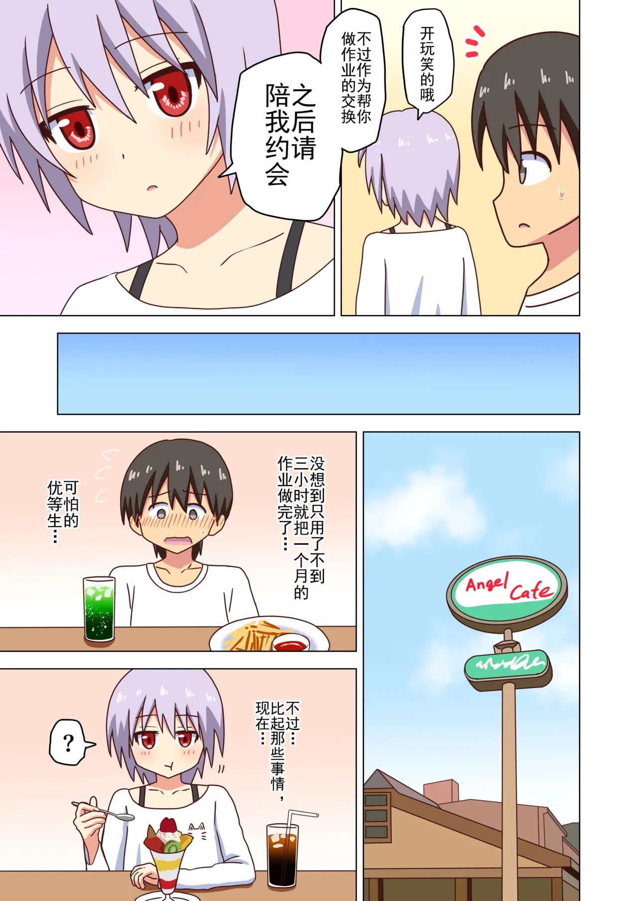 หน้า 109