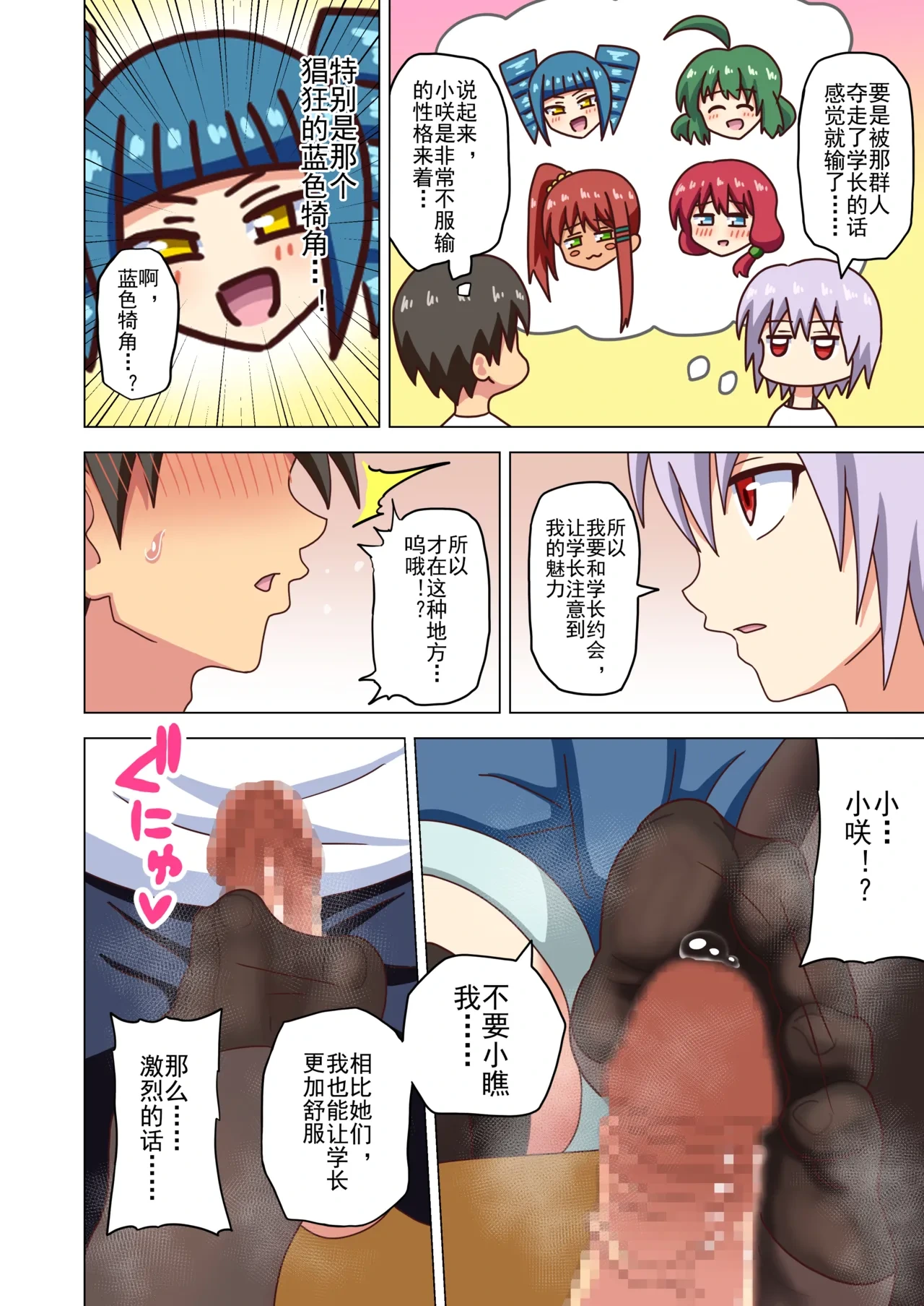 หน้า 114