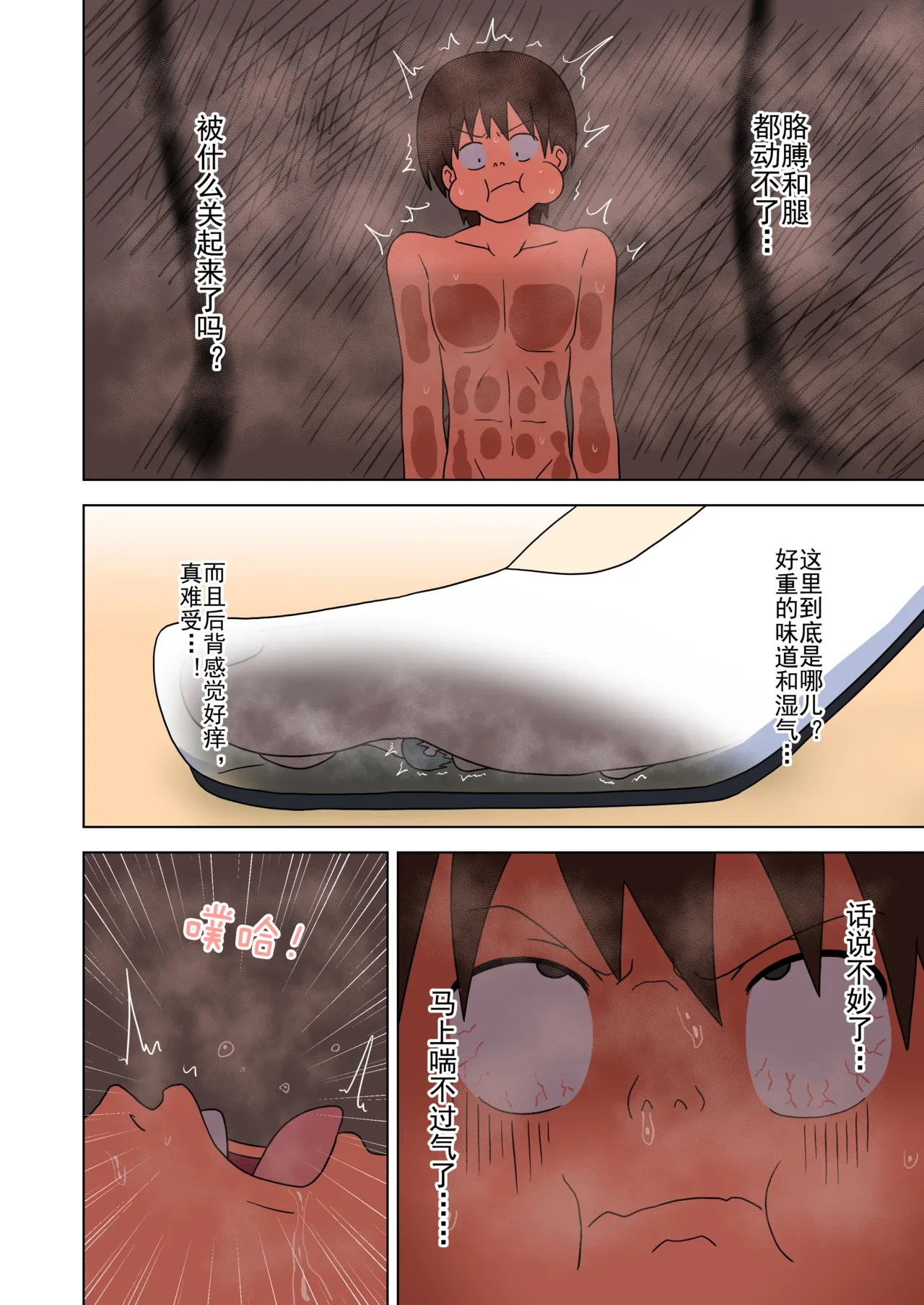 หน้า 301
