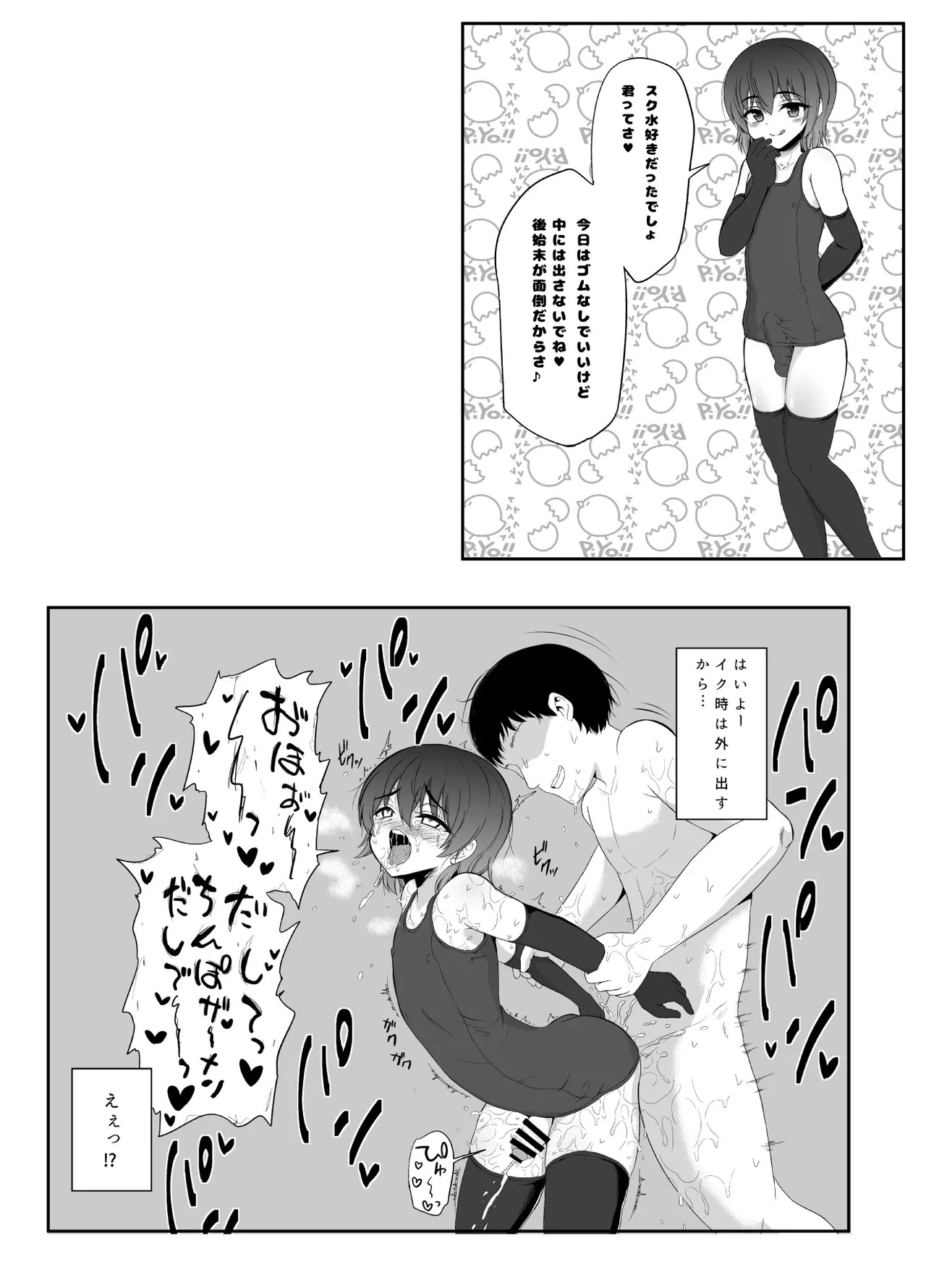 หน้า 14