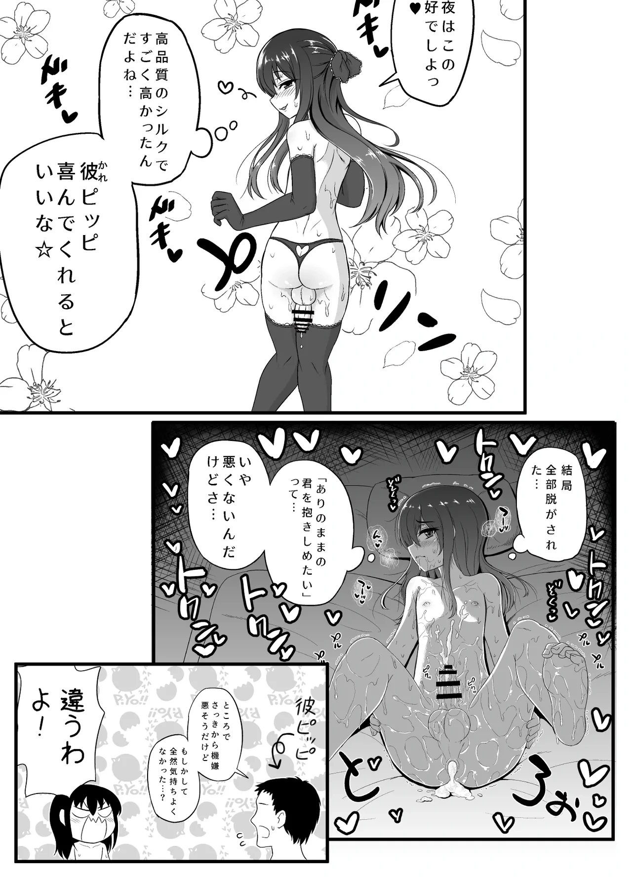 หน้า 17