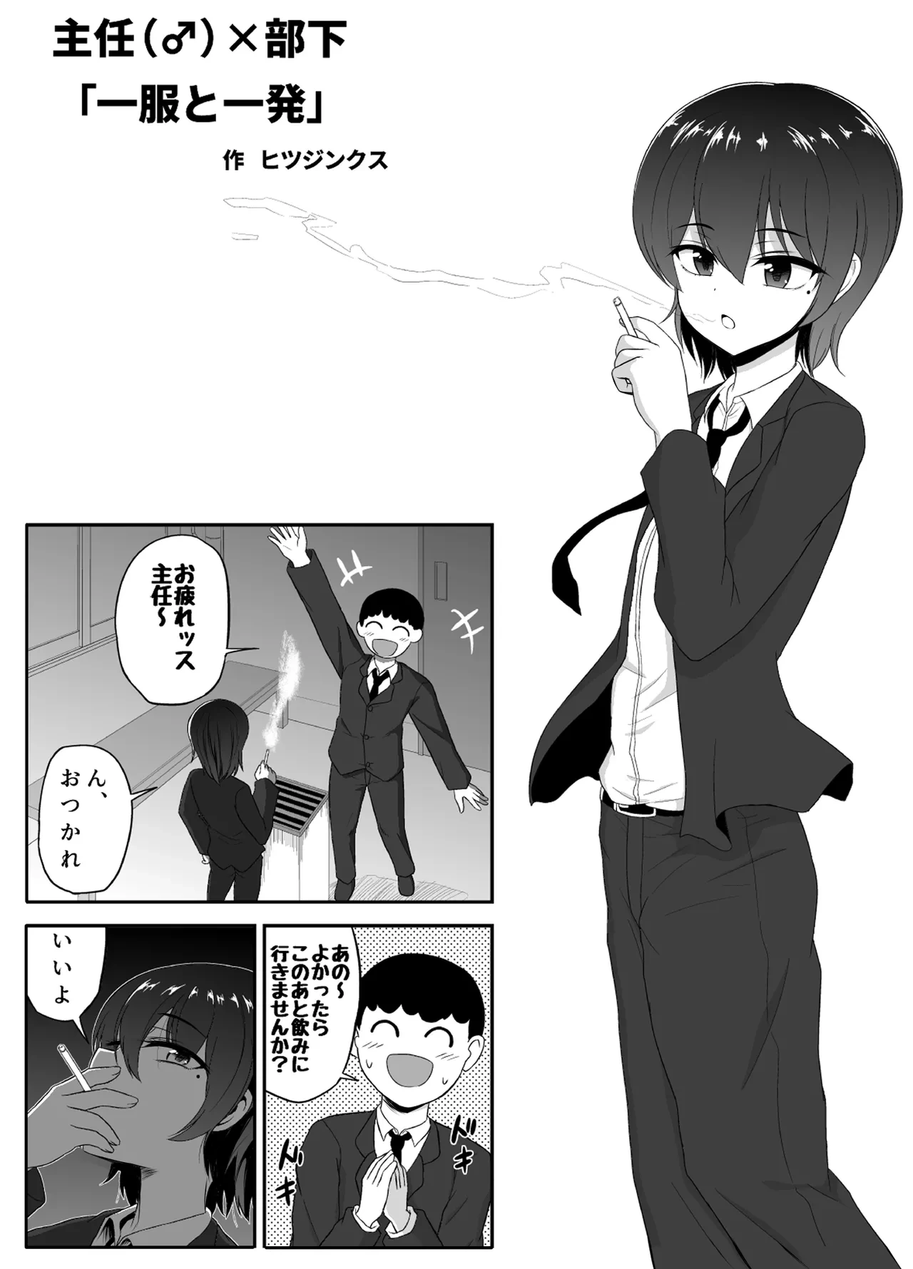 หน้า 18