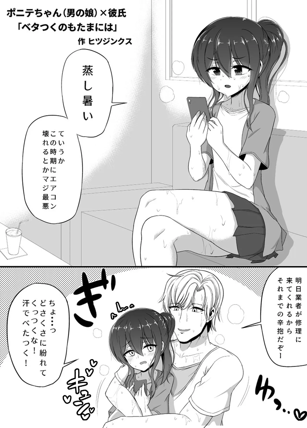 หน้า 23