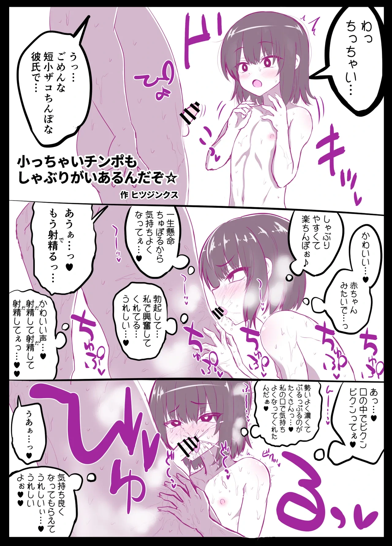 หน้า 37