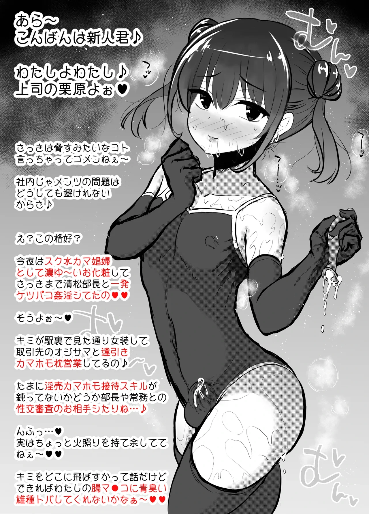 หน้า 55