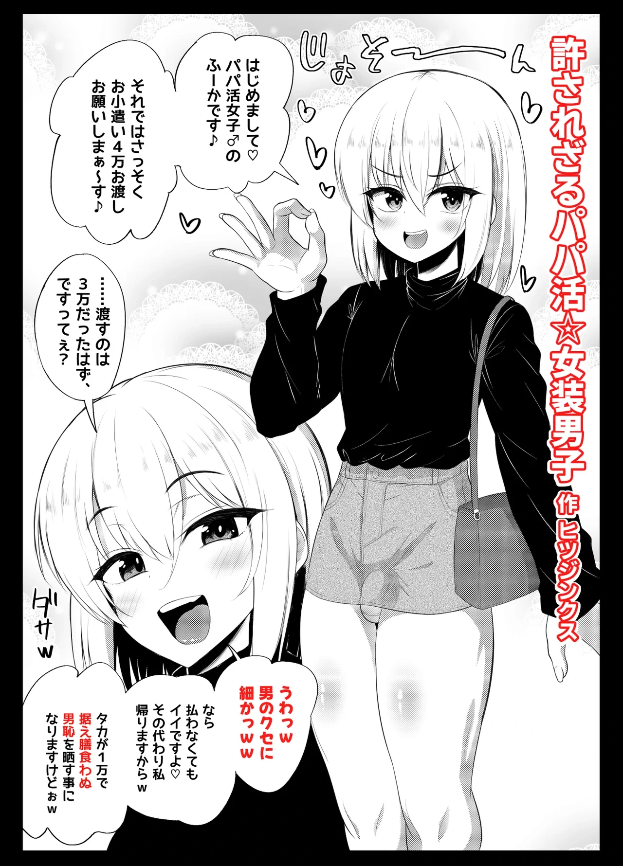หน้า 93