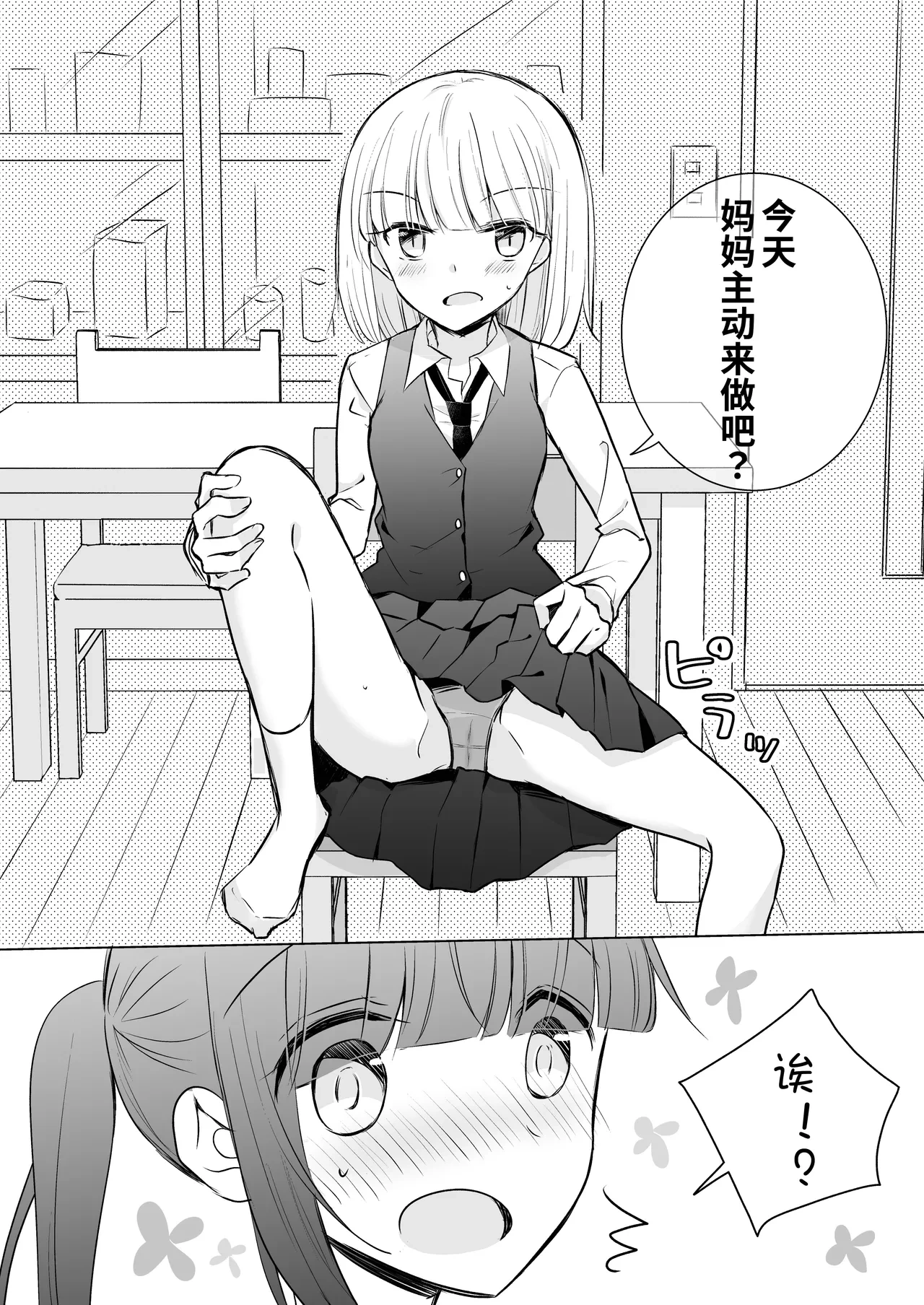 หน้า 20