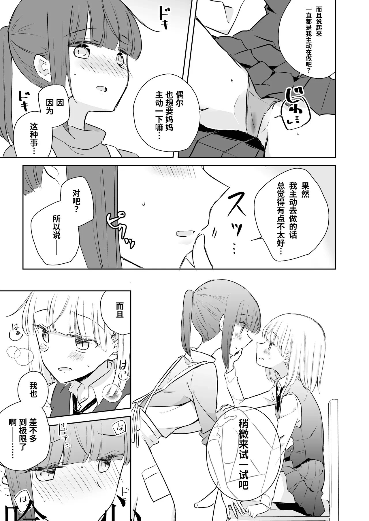 หน้า 21