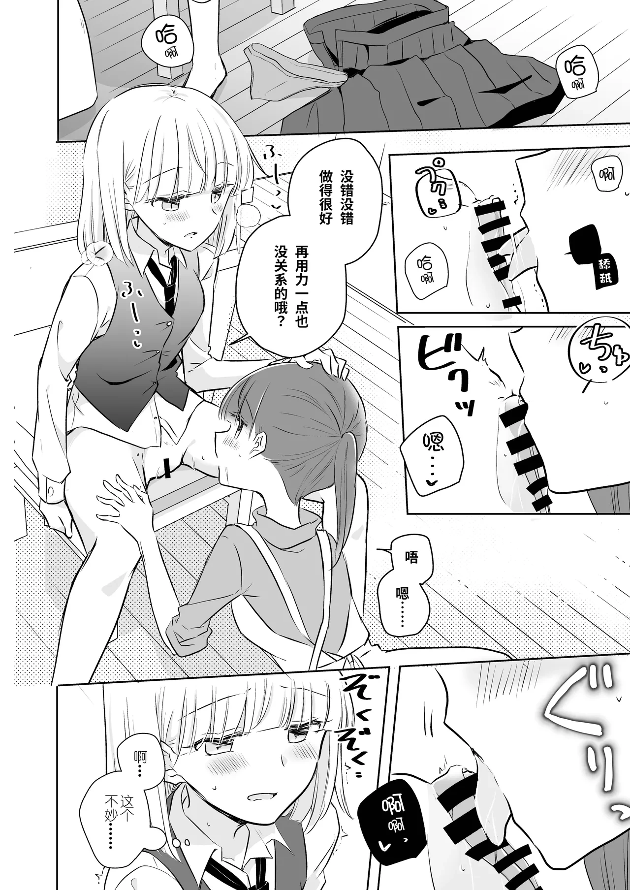 หน้า 22