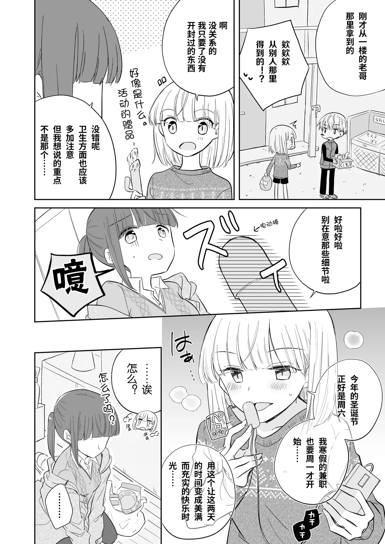 หน้า 28