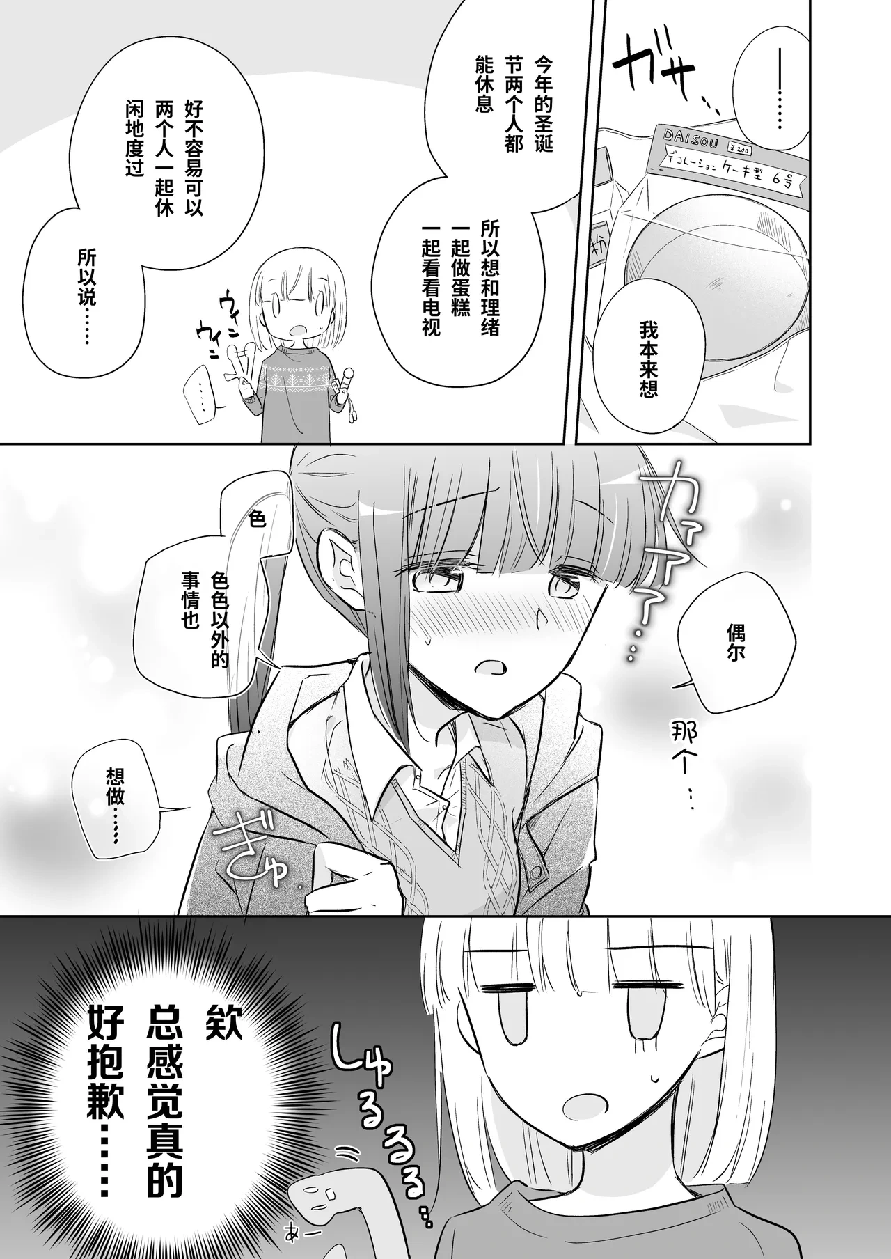 หน้า 29