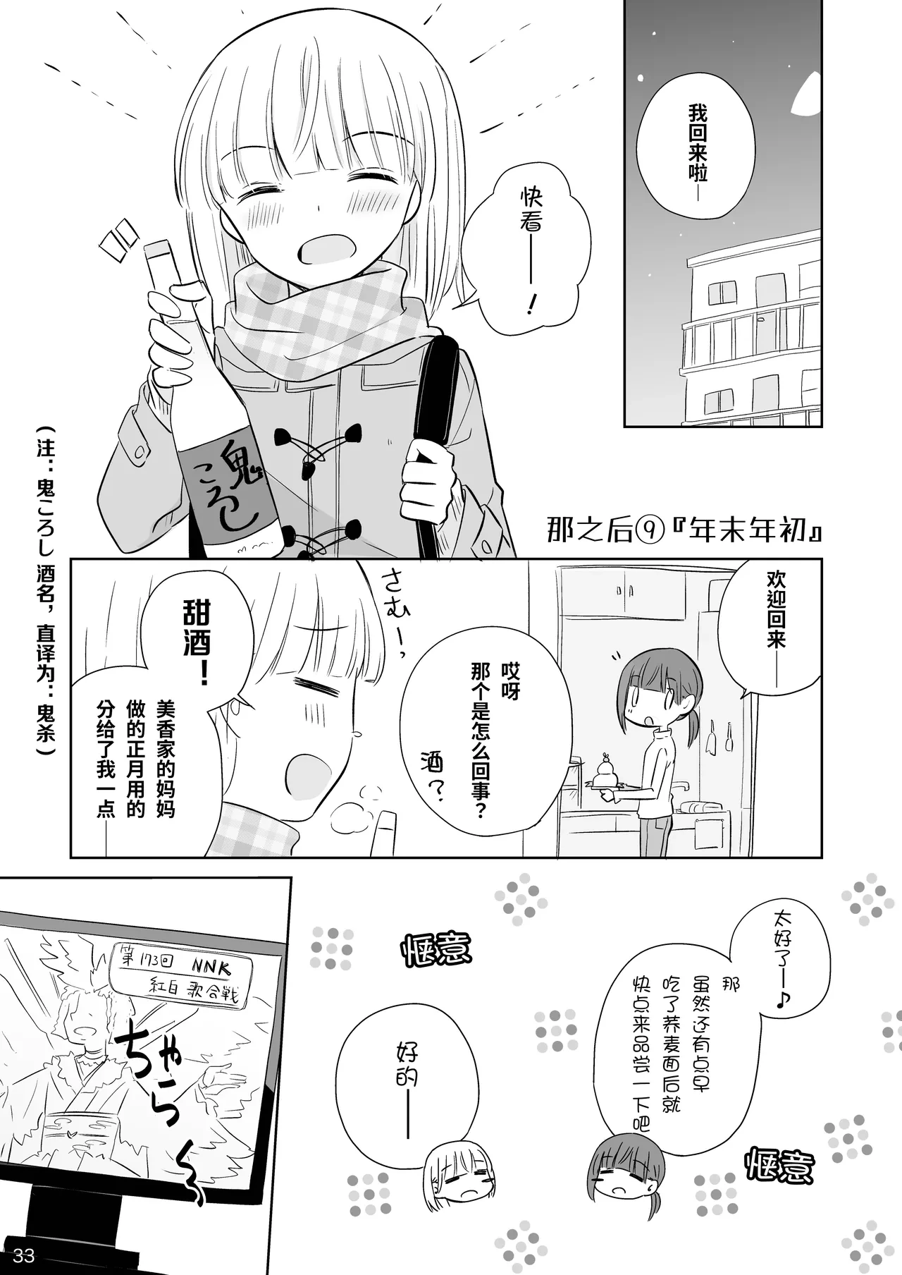 หน้า 33