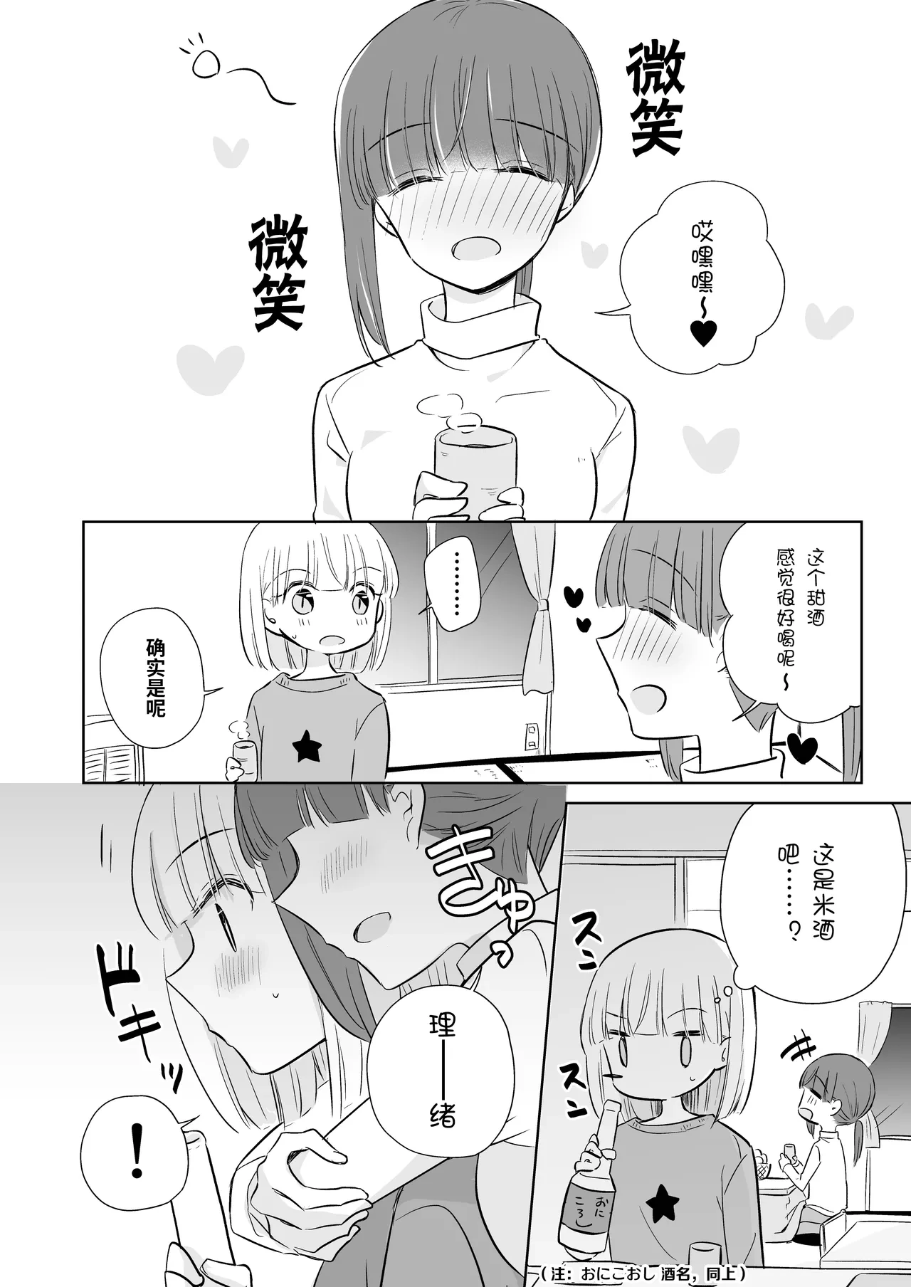 หน้า 34