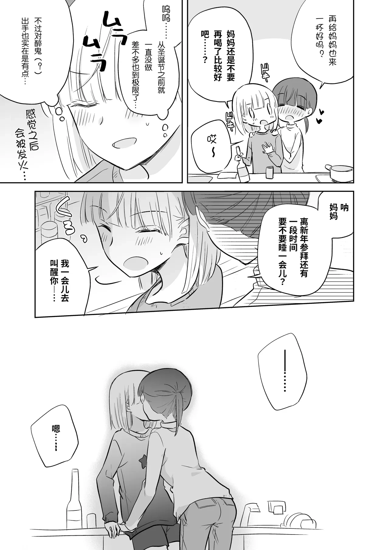 หน้า 35