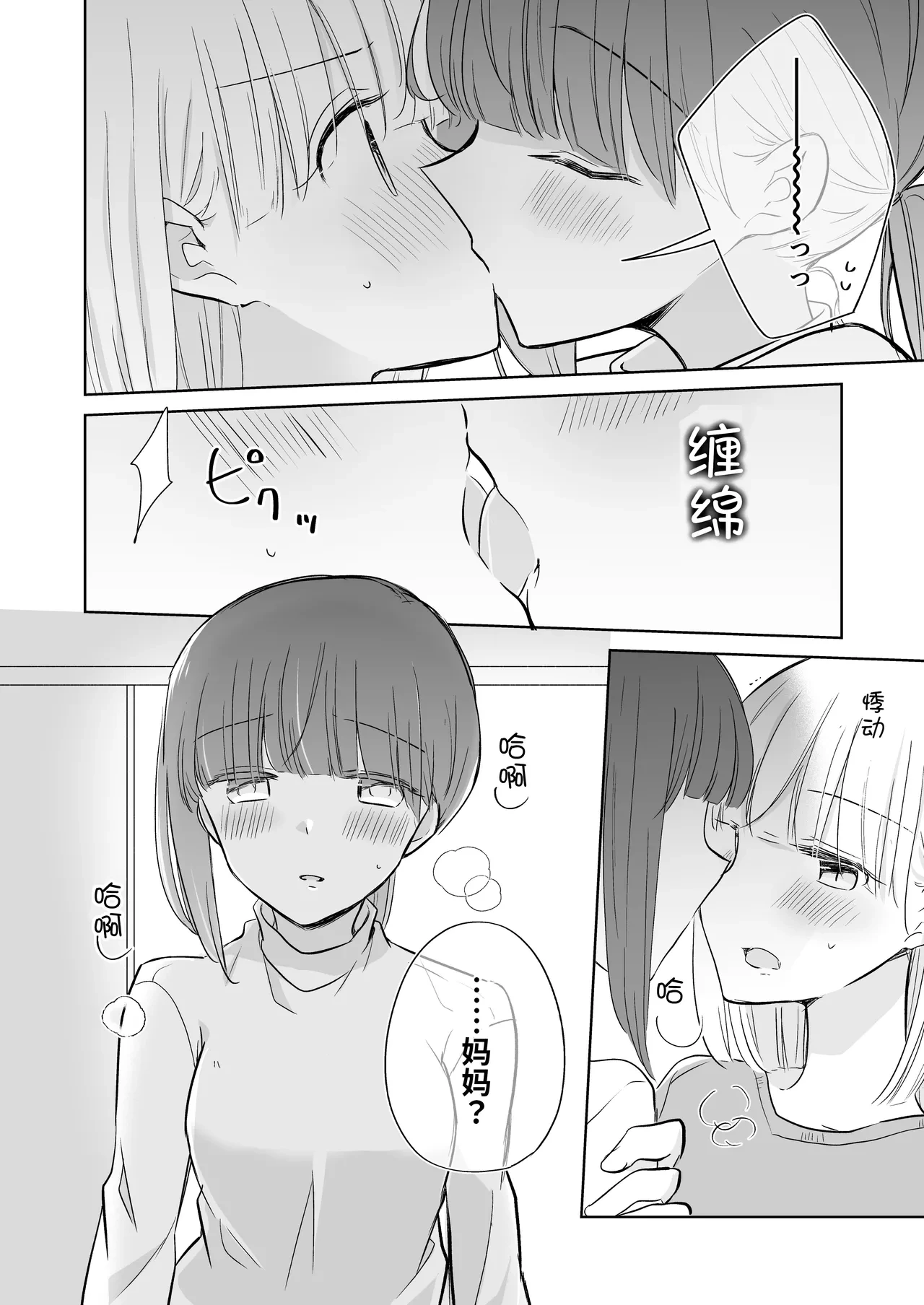 หน้า 36