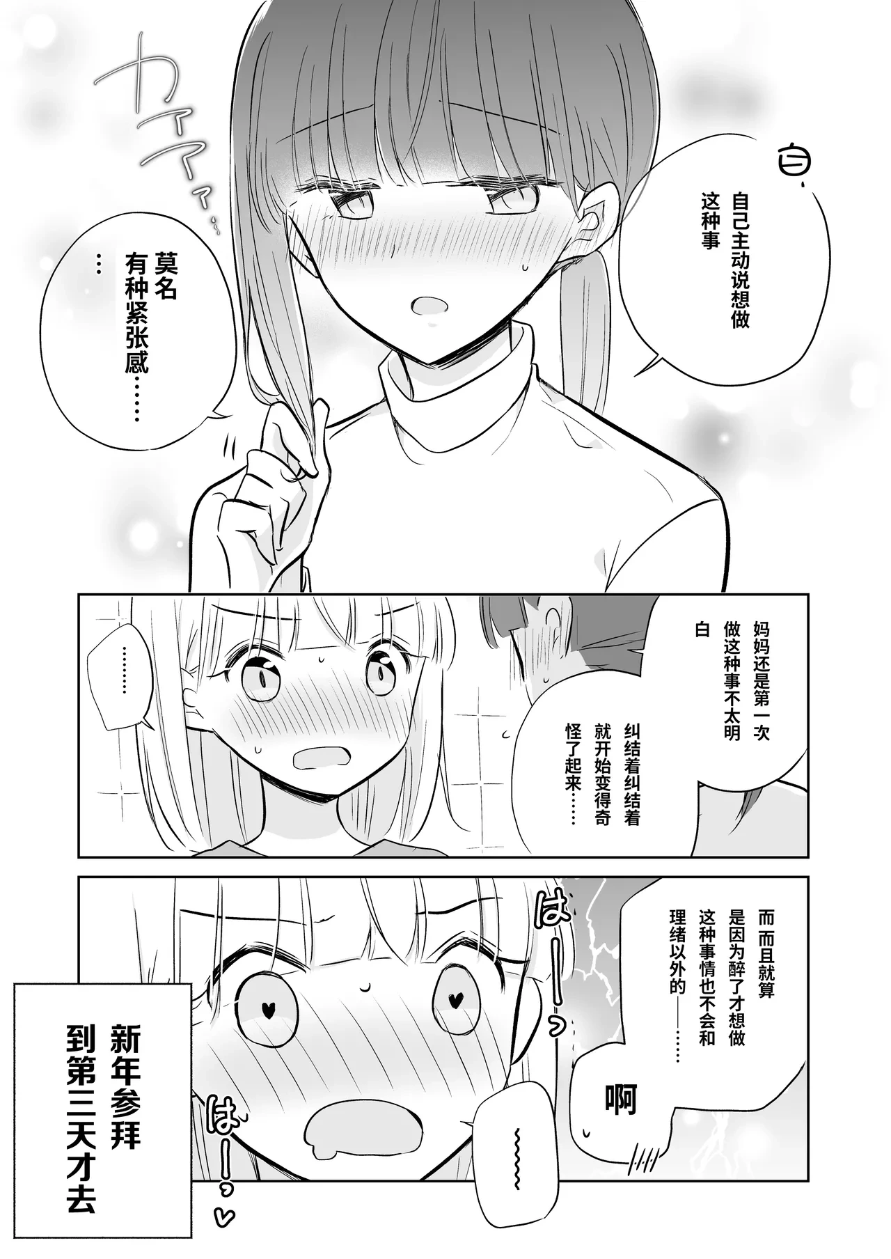 หน้า 39