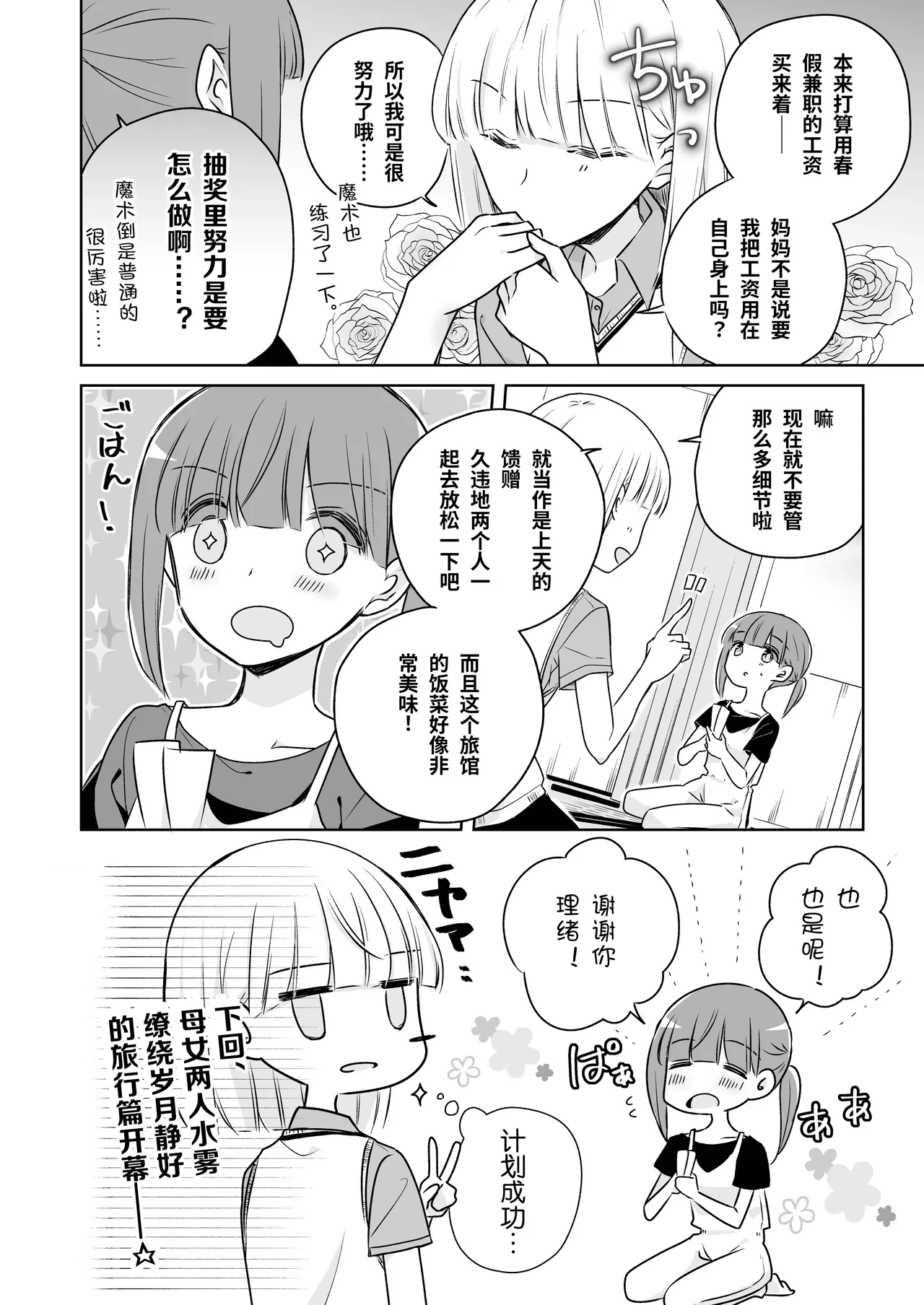 หน้า 44