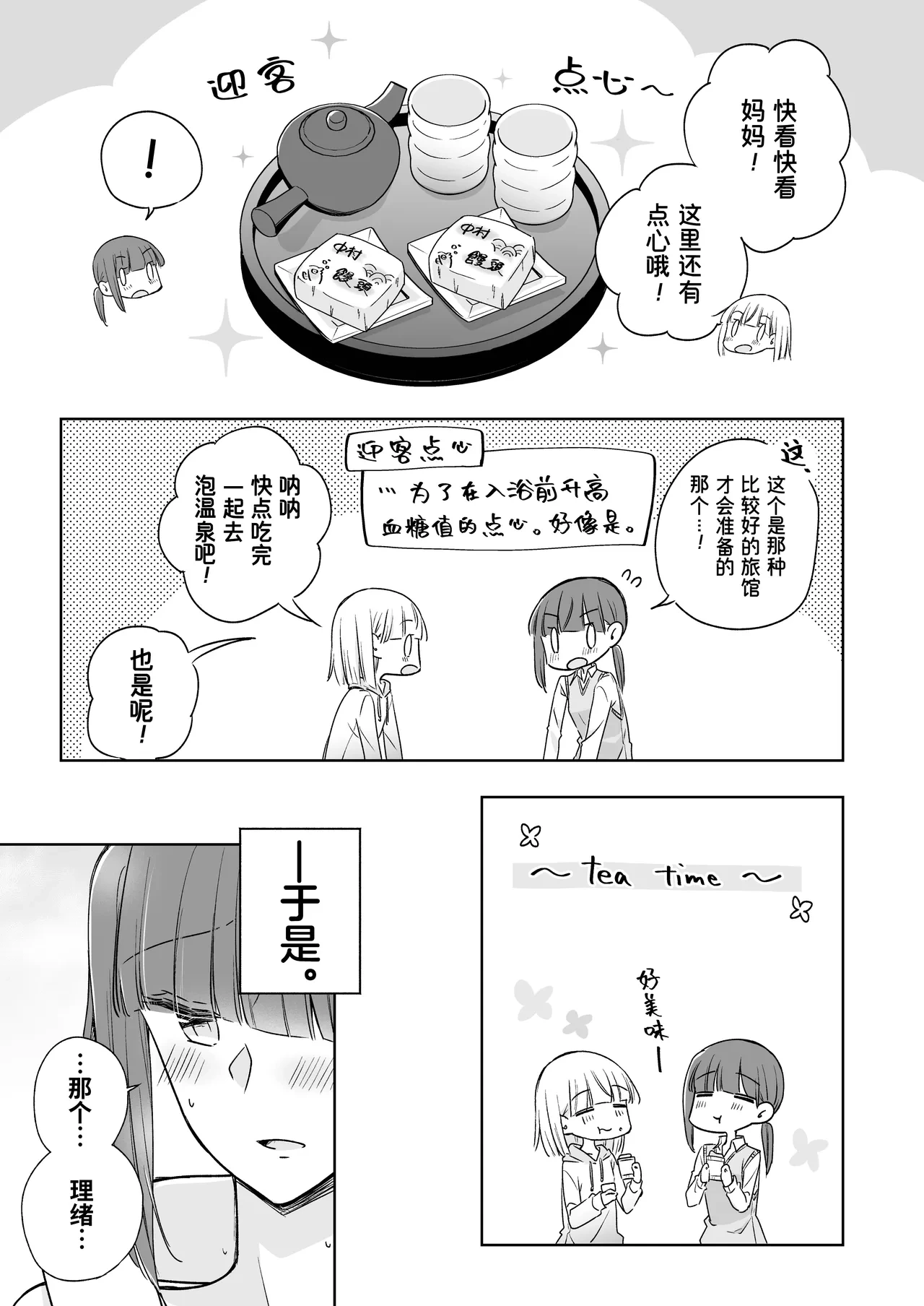 หน้า 47