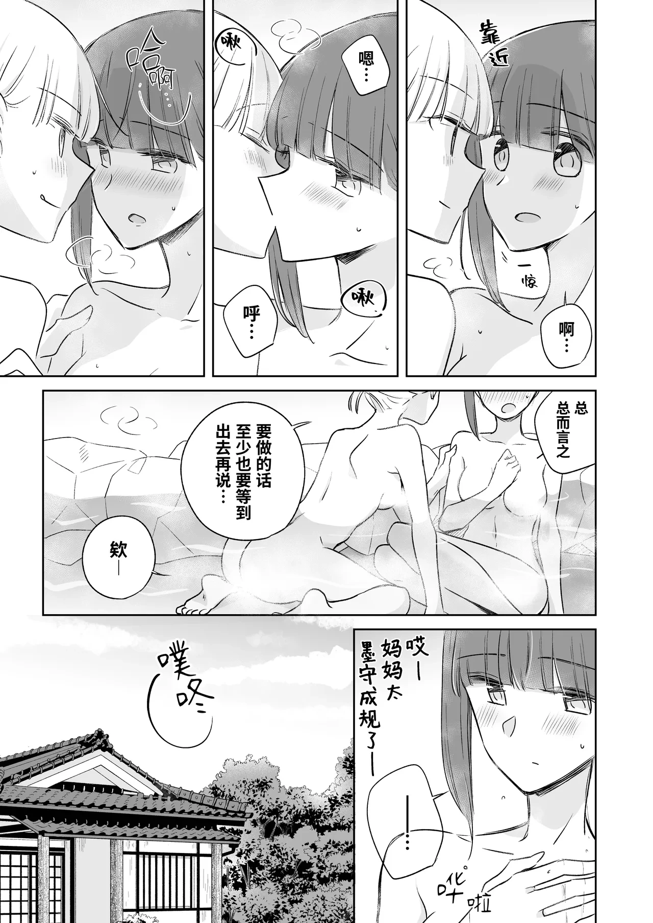 หน้า 49