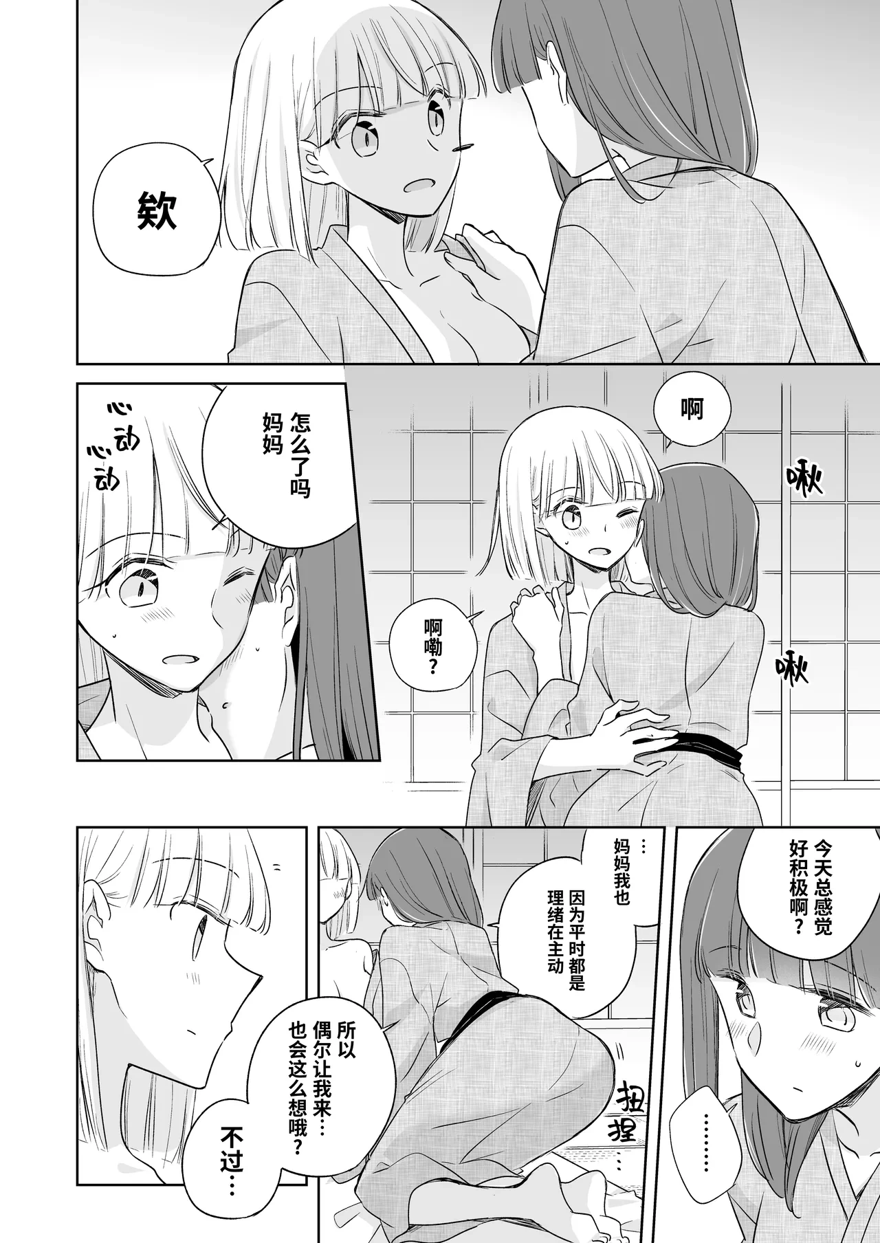 หน้า 50