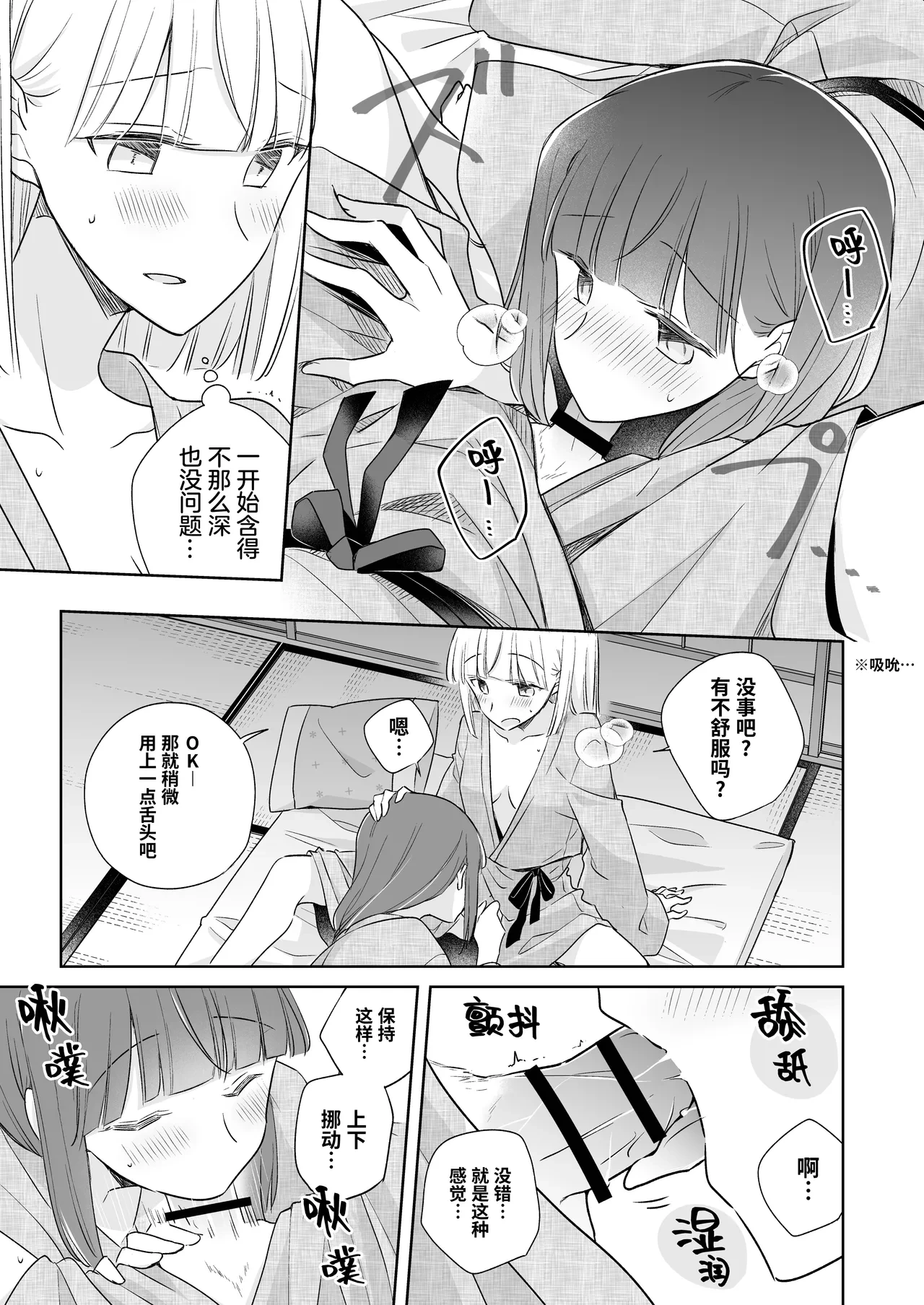 หน้า 55