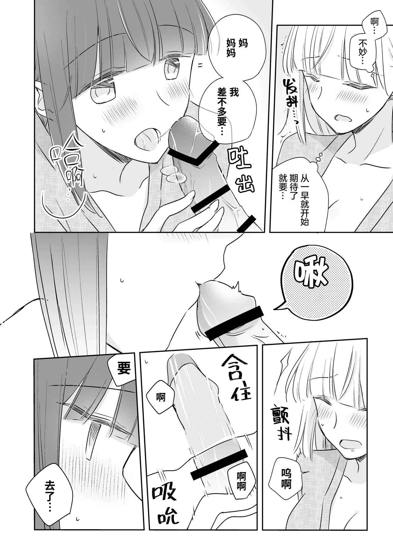 หน้า 56