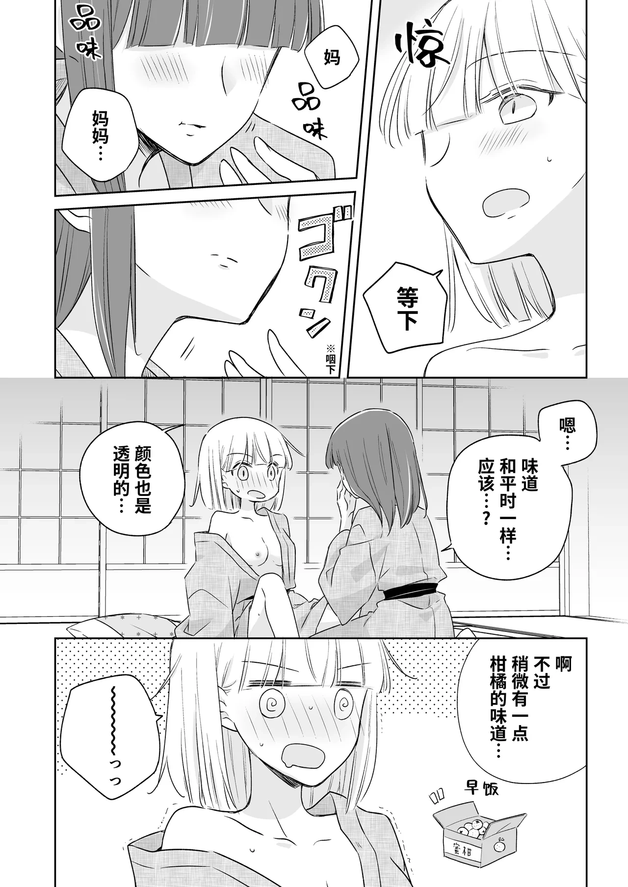 หน้า 58