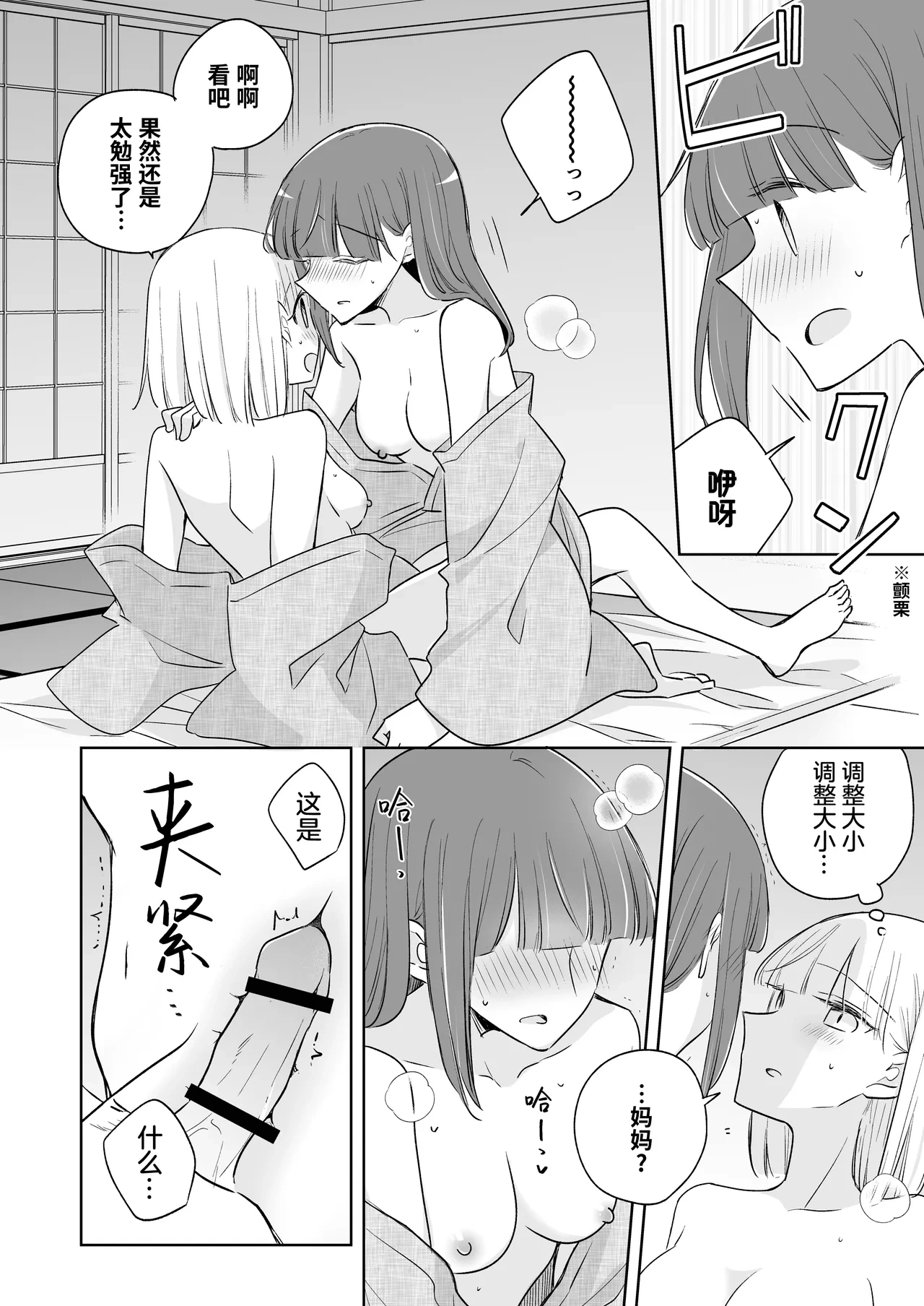 หน้า 62