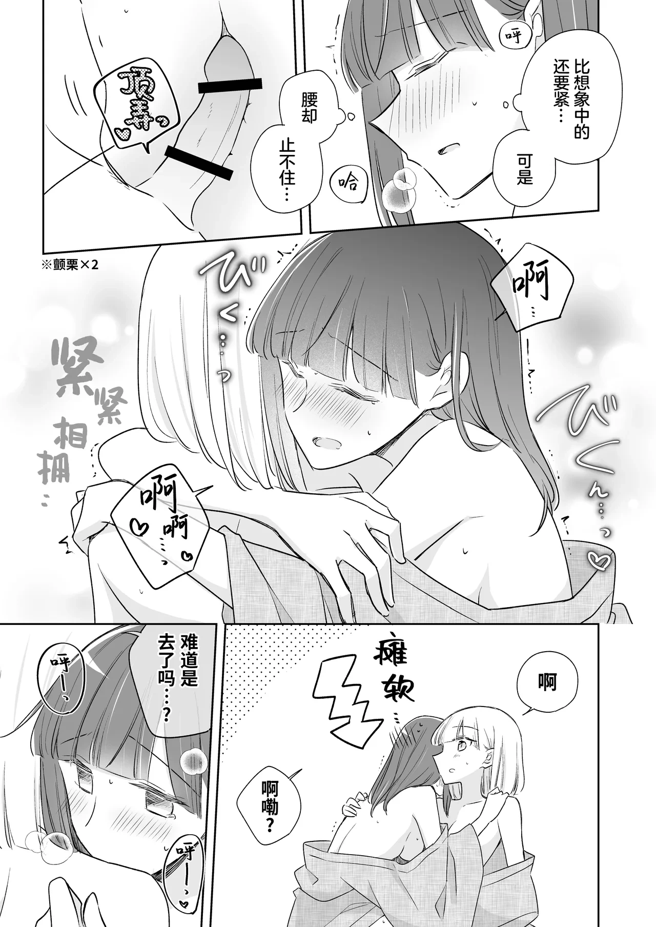 หน้า 63