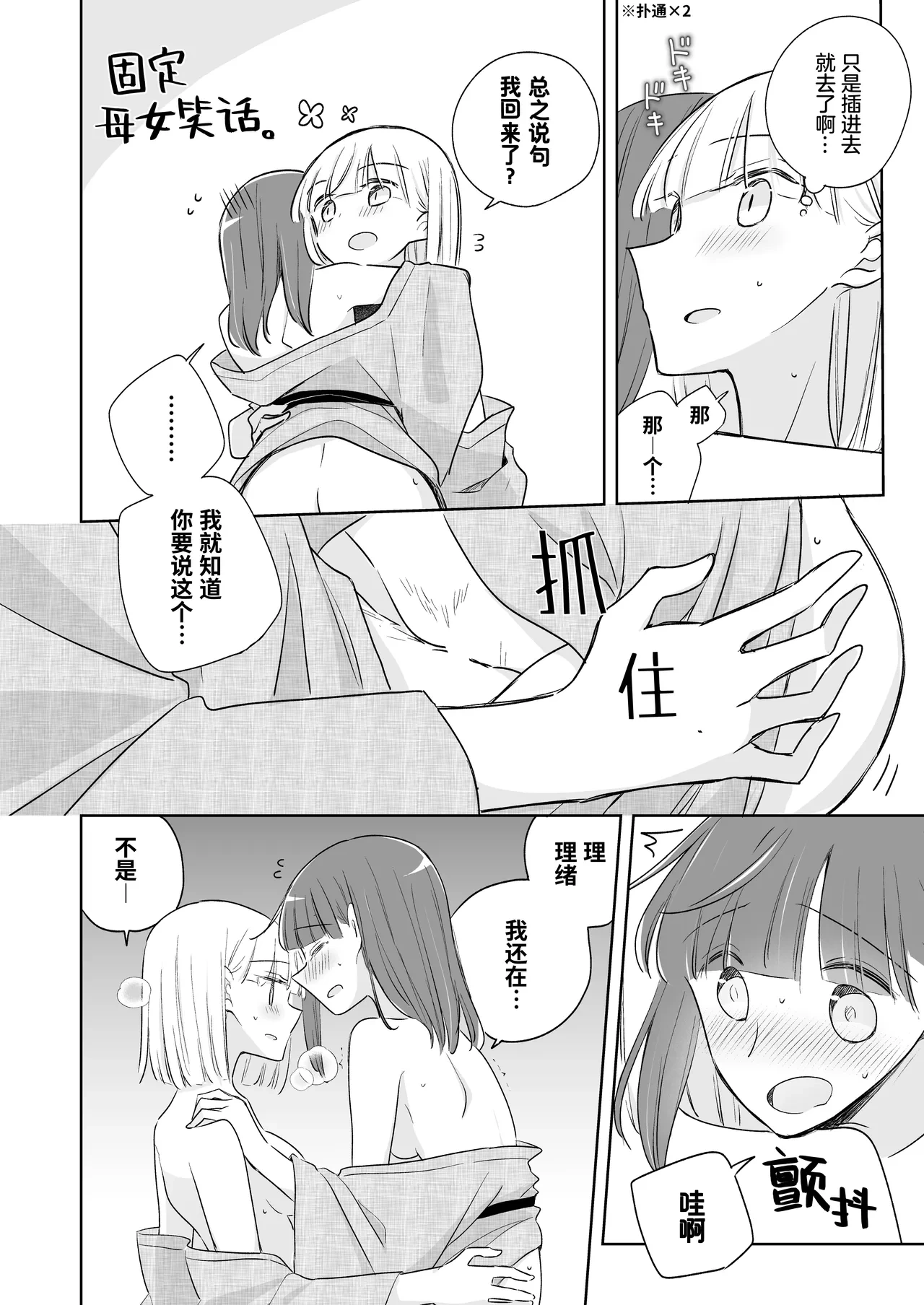 หน้า 64