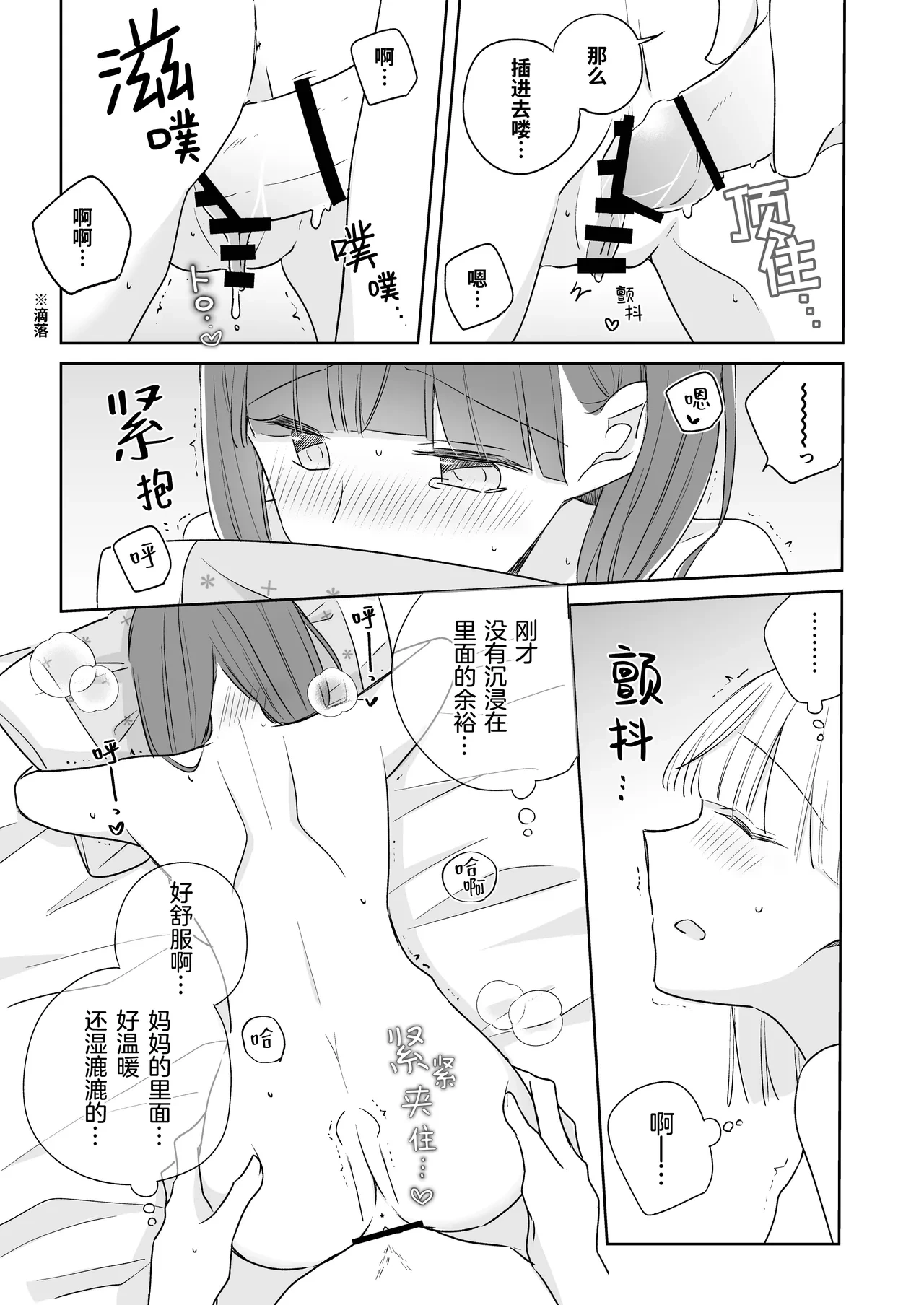 หน้า 67