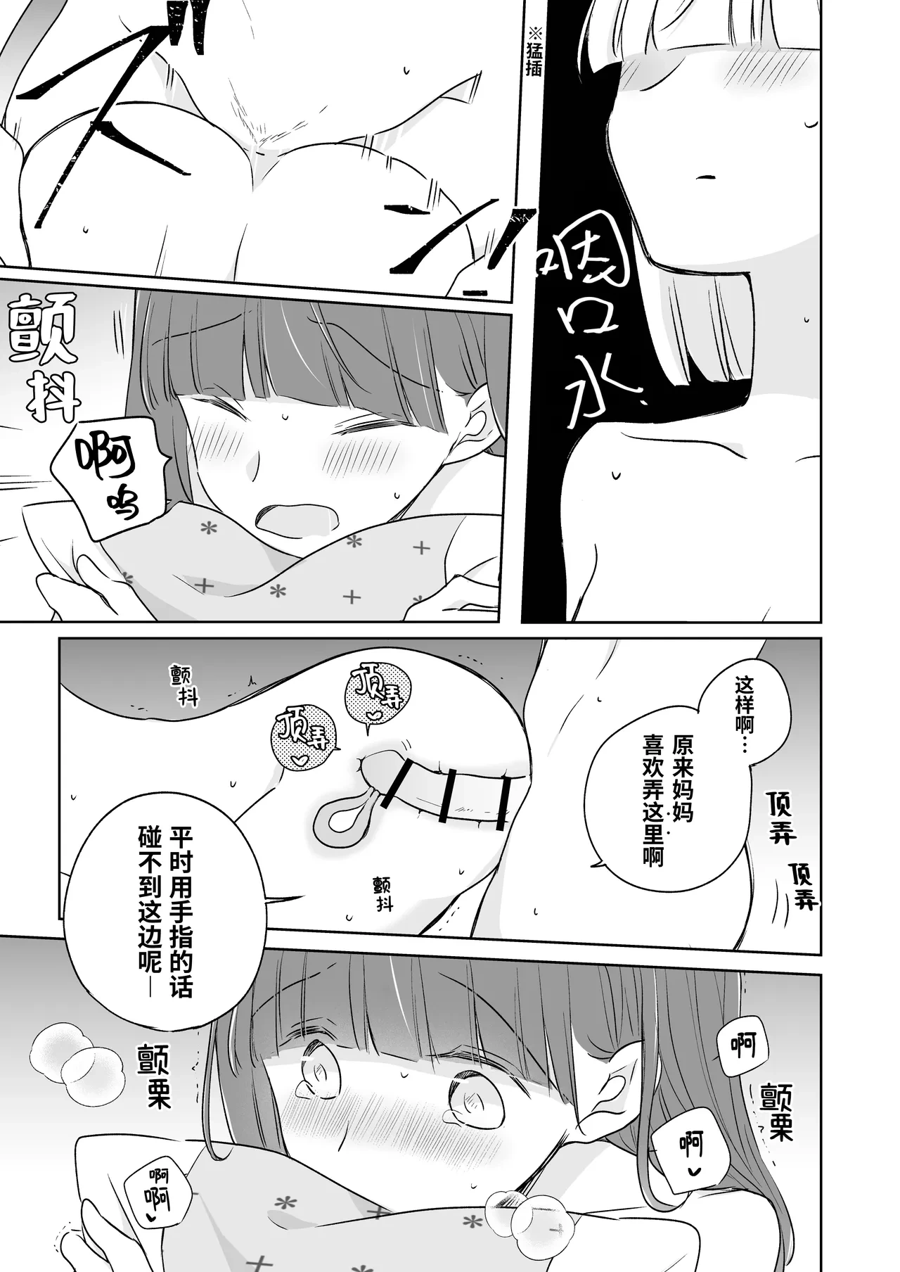 หน้า 69