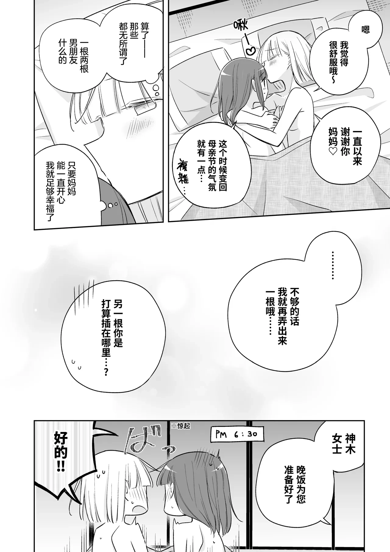 หน้า 74