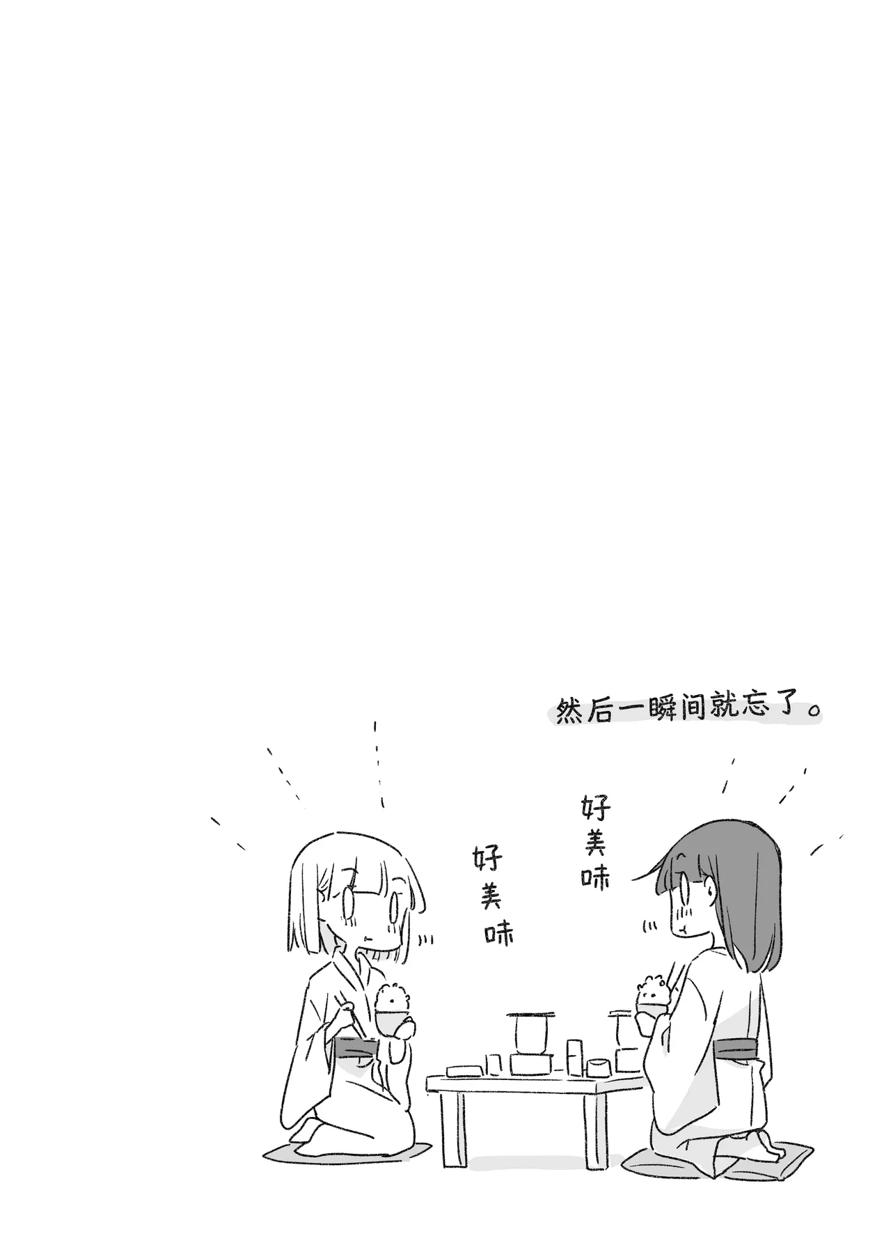 หน้า 76