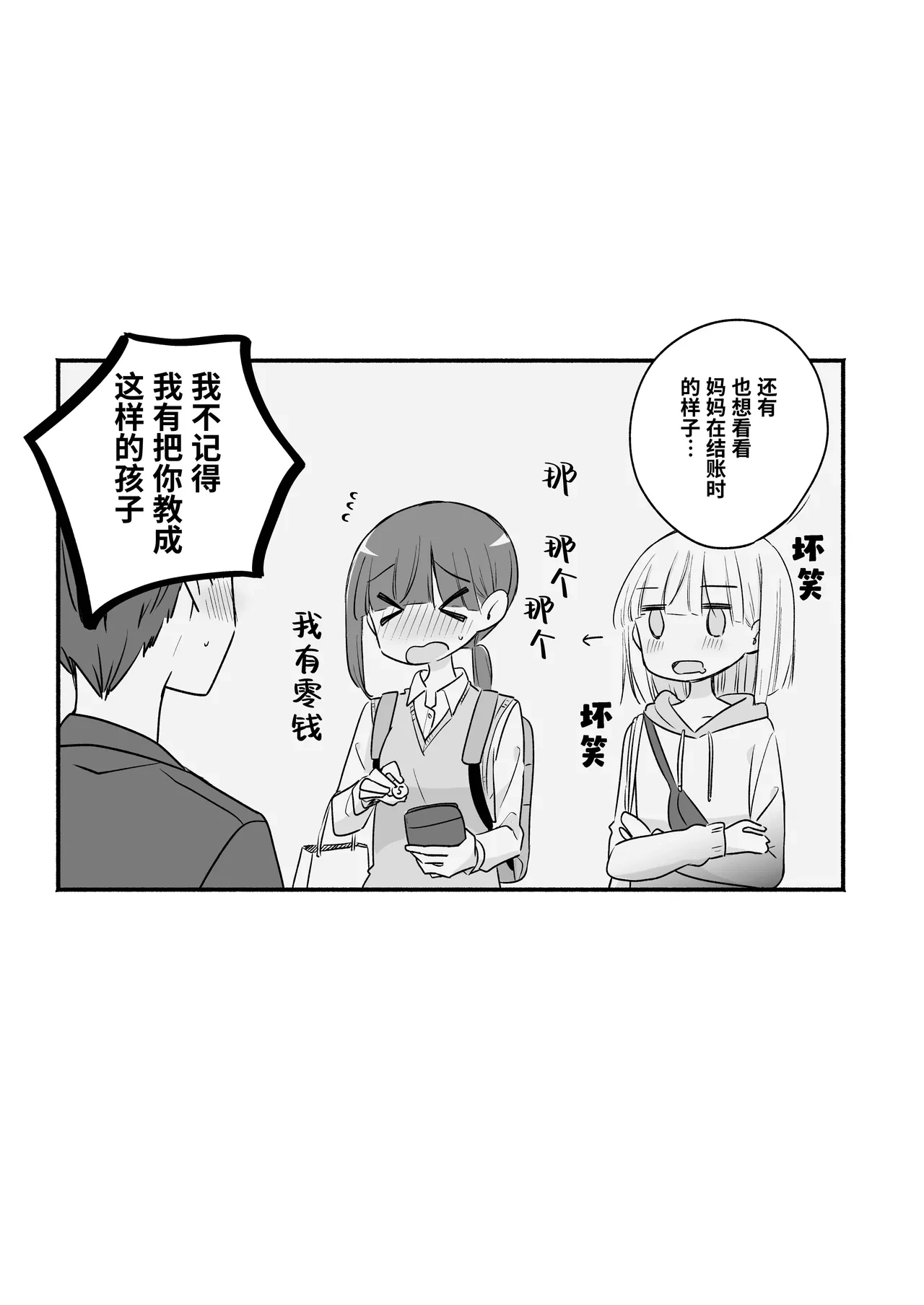 หน้า 81