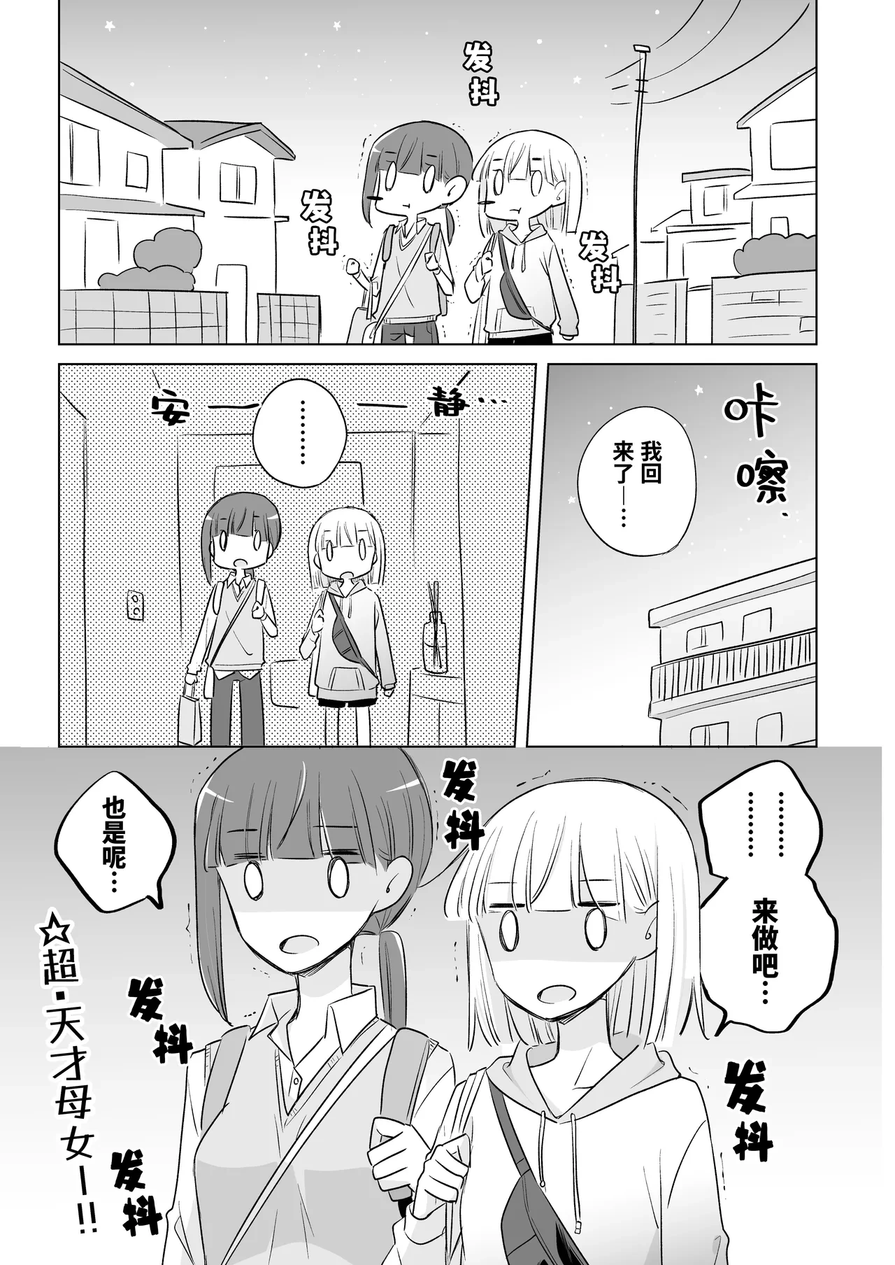 หน้า 83