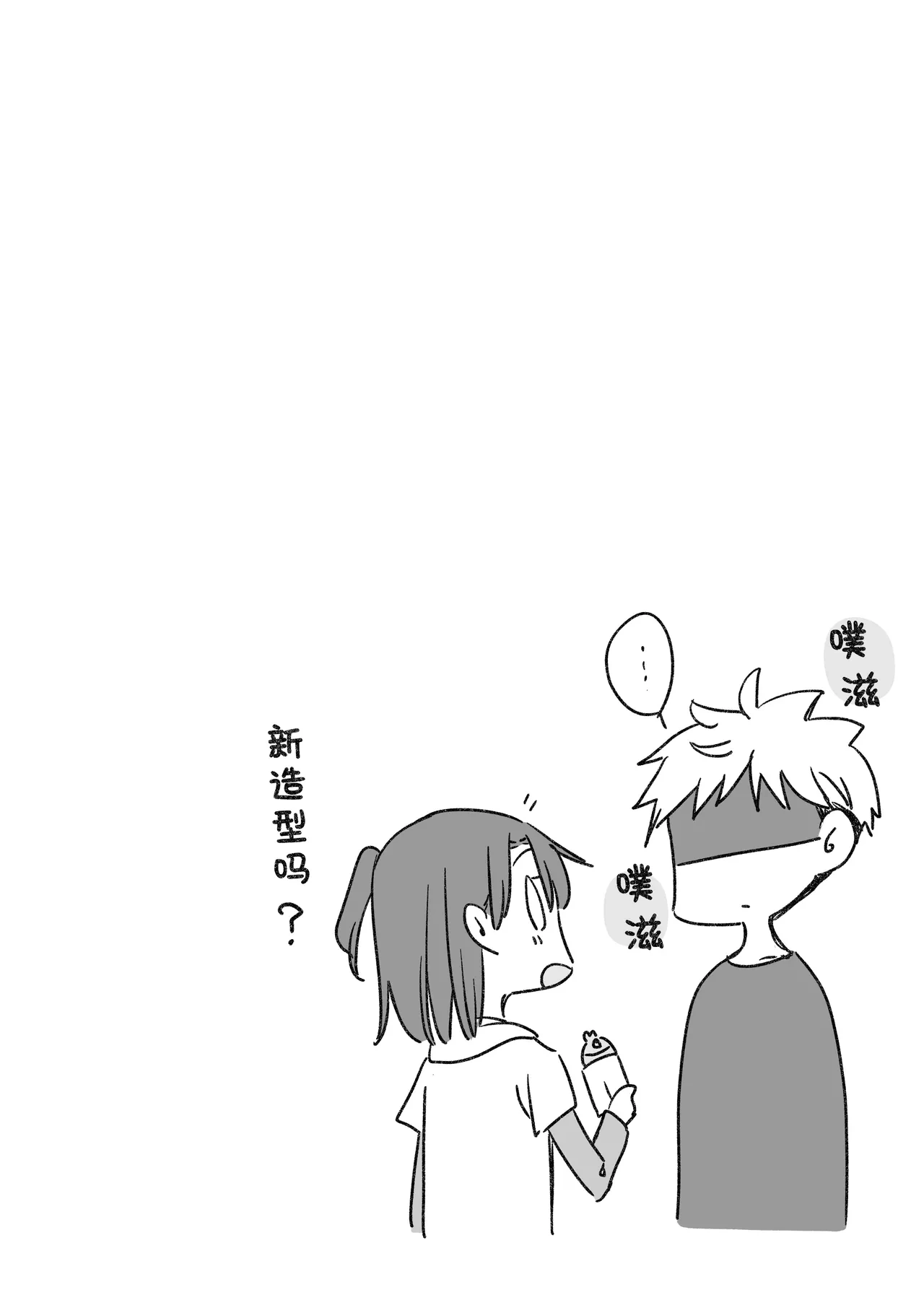 หน้า 86