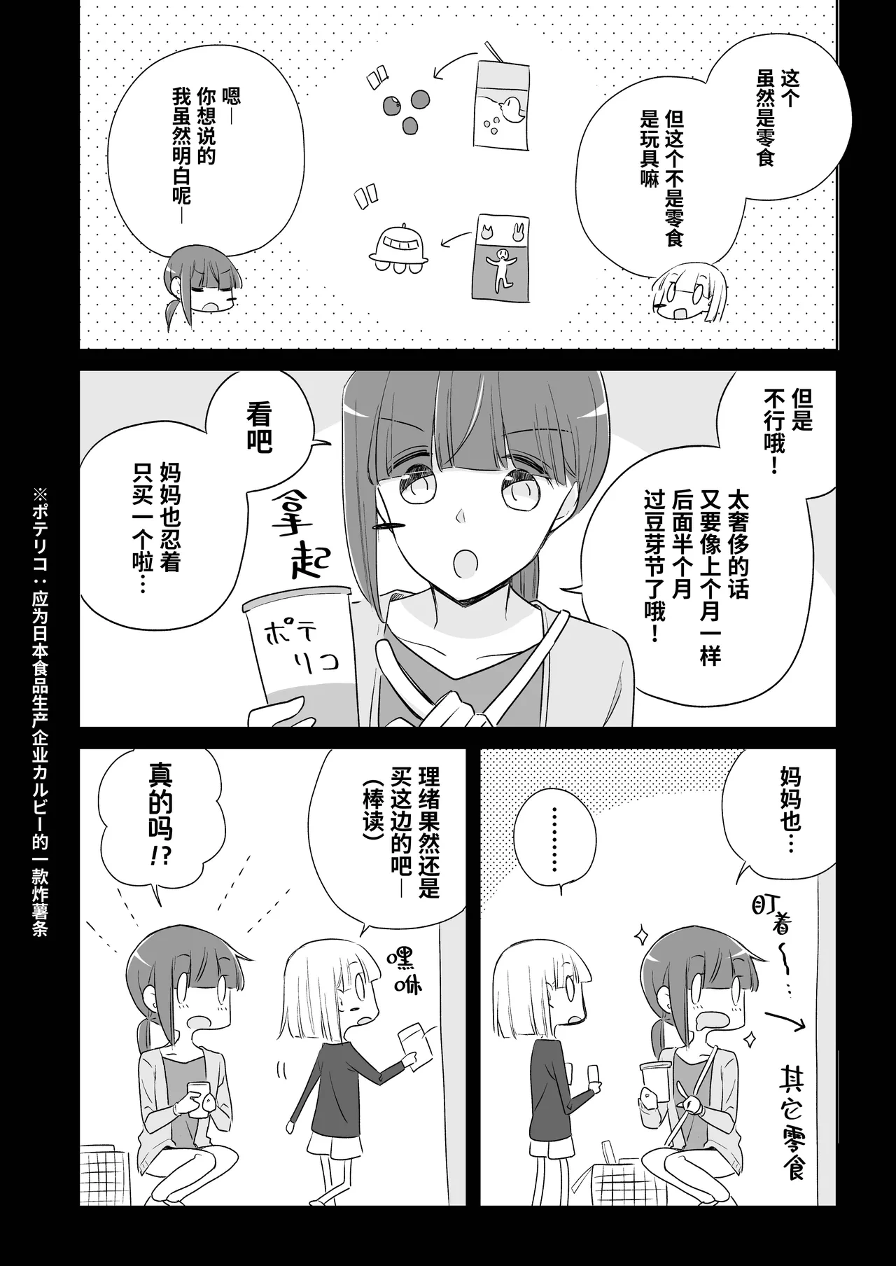 หน้า 88