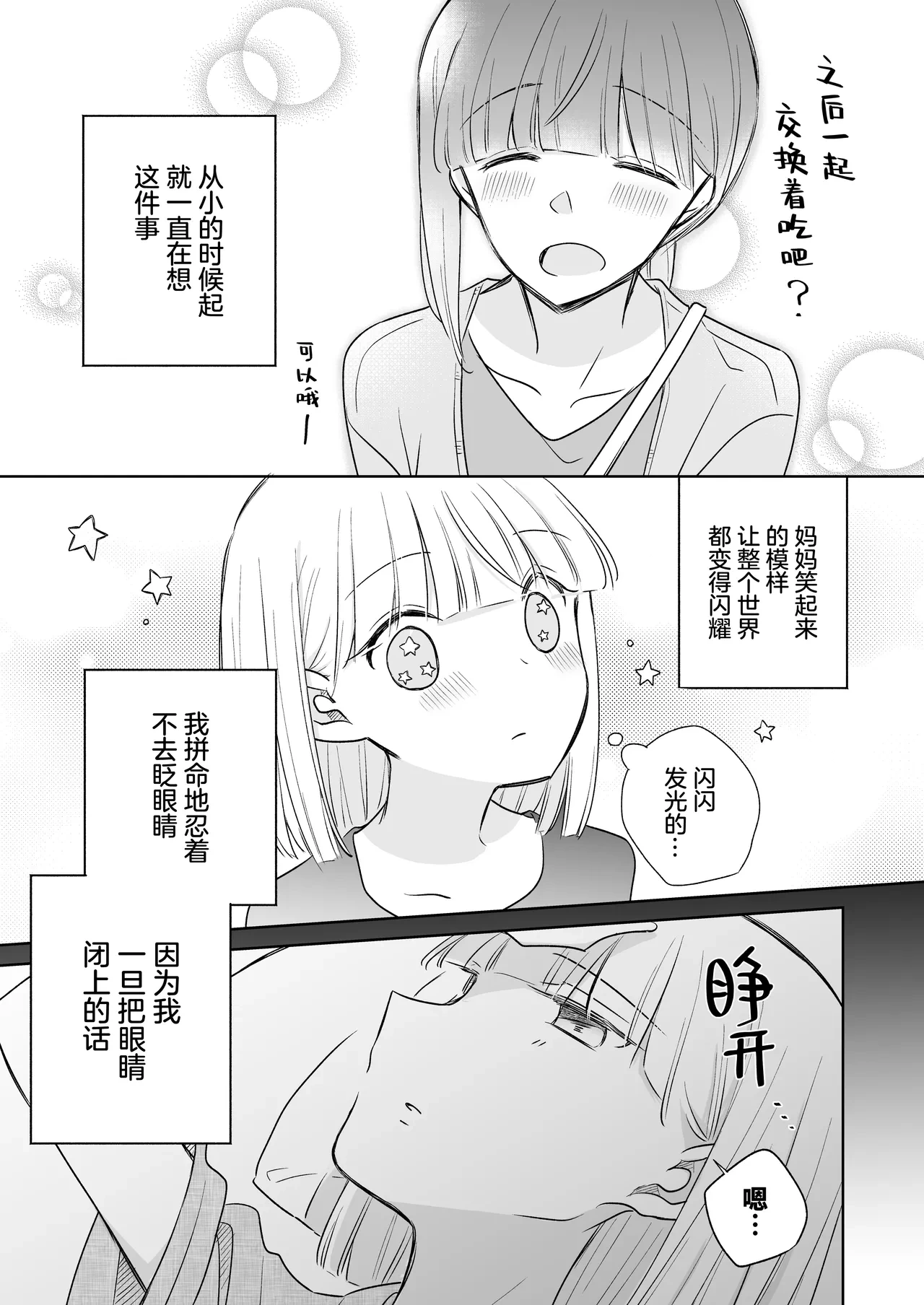 หน้า 89