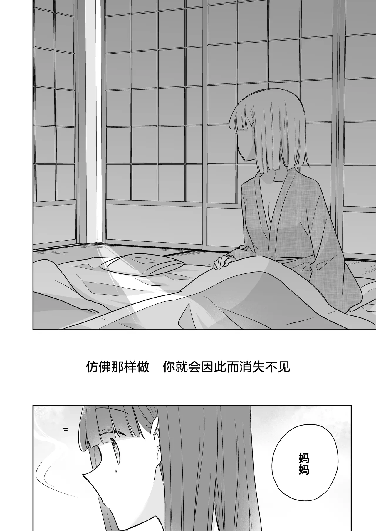 หน้า 90