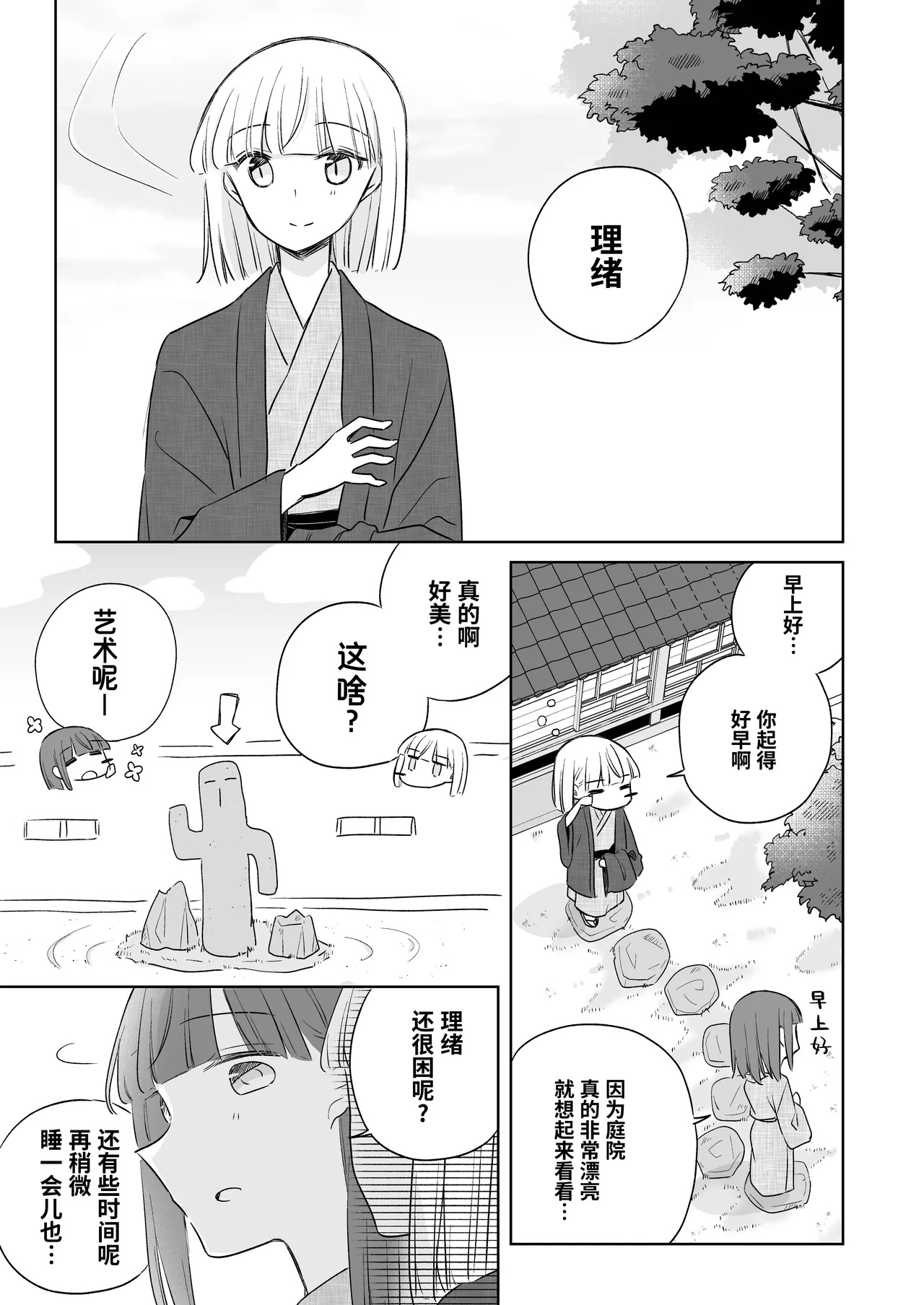 หน้า 91